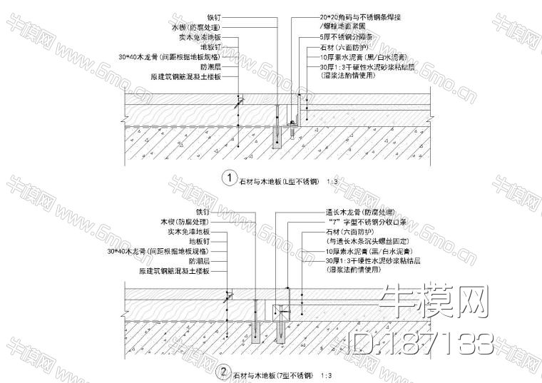 金螳螂总院标准图集汇编｜石材篇