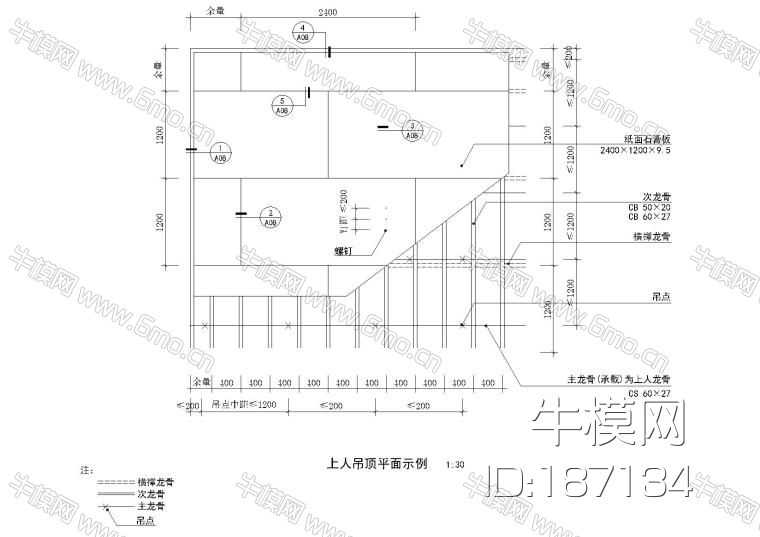 金螳螂总院标准图集汇编｜吊顶篇