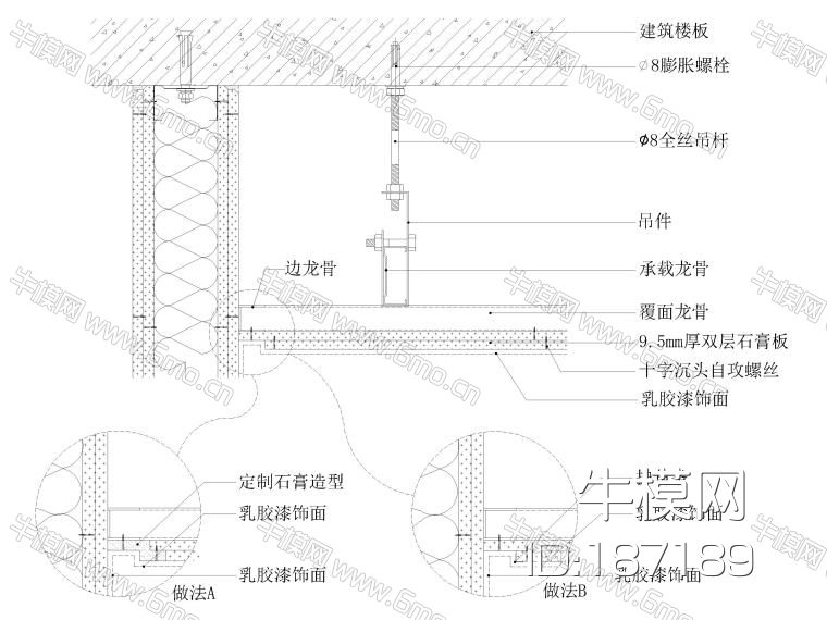 墙面,吊顶,地坪,门表,卫浴节点大样详图图集