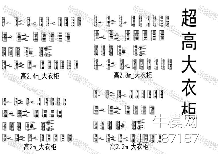 500款-综合衣柜图例图集