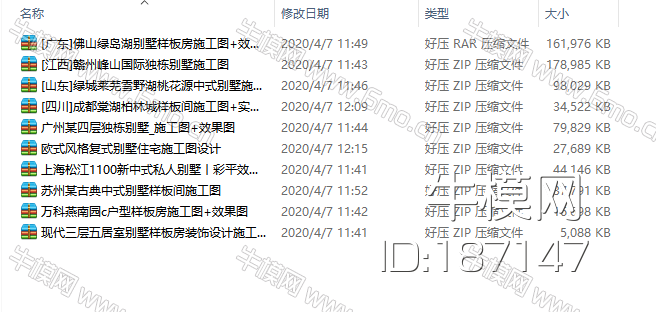 10套精选别墅室内设计方案｜施工图+实景效果图