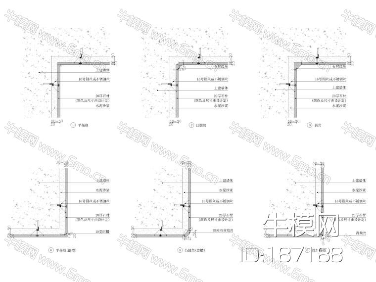 47套地坪,收口,拼接等通用节点