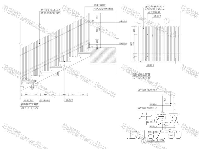 楼梯栏杆，空调送风口节点大样详图