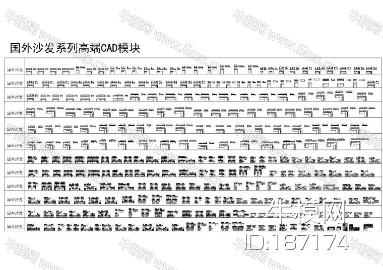 室内设计师专属国外精整高端CAD图库丨沙发+床具+椅具+桌柜+茶几