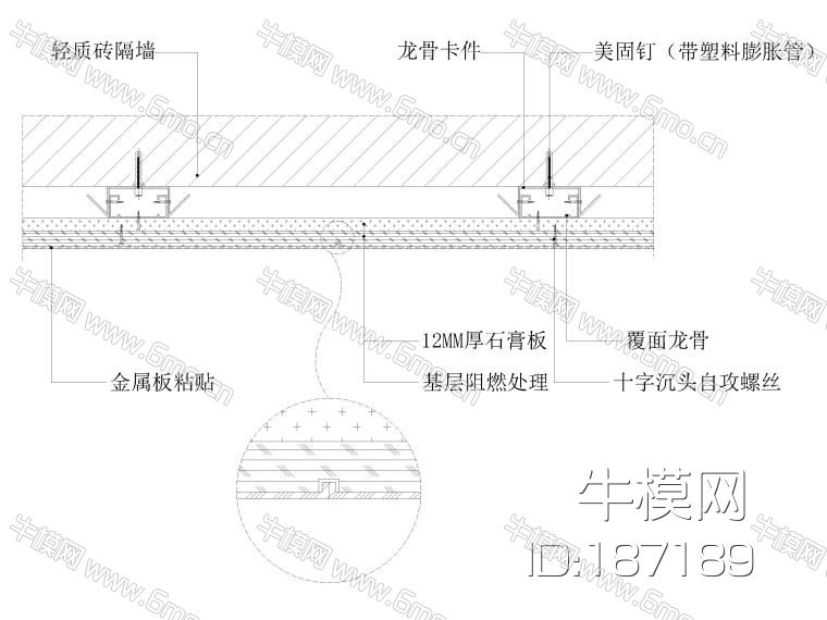 墙面,吊顶,地坪,门表,卫浴节点大样详图图集