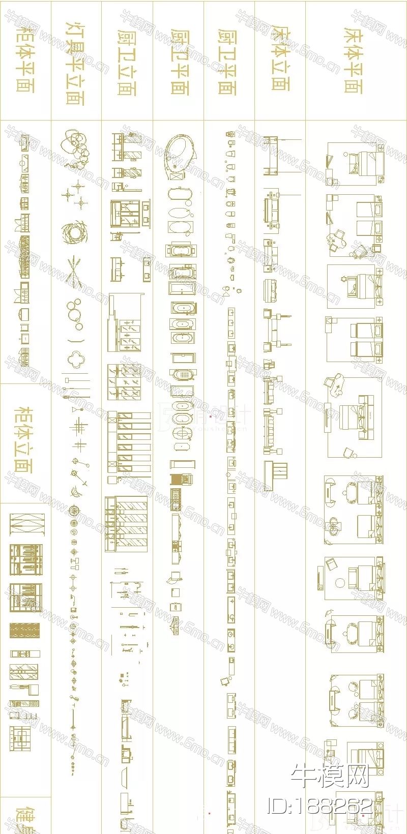 《YABU雅布专用CAD图块合集》