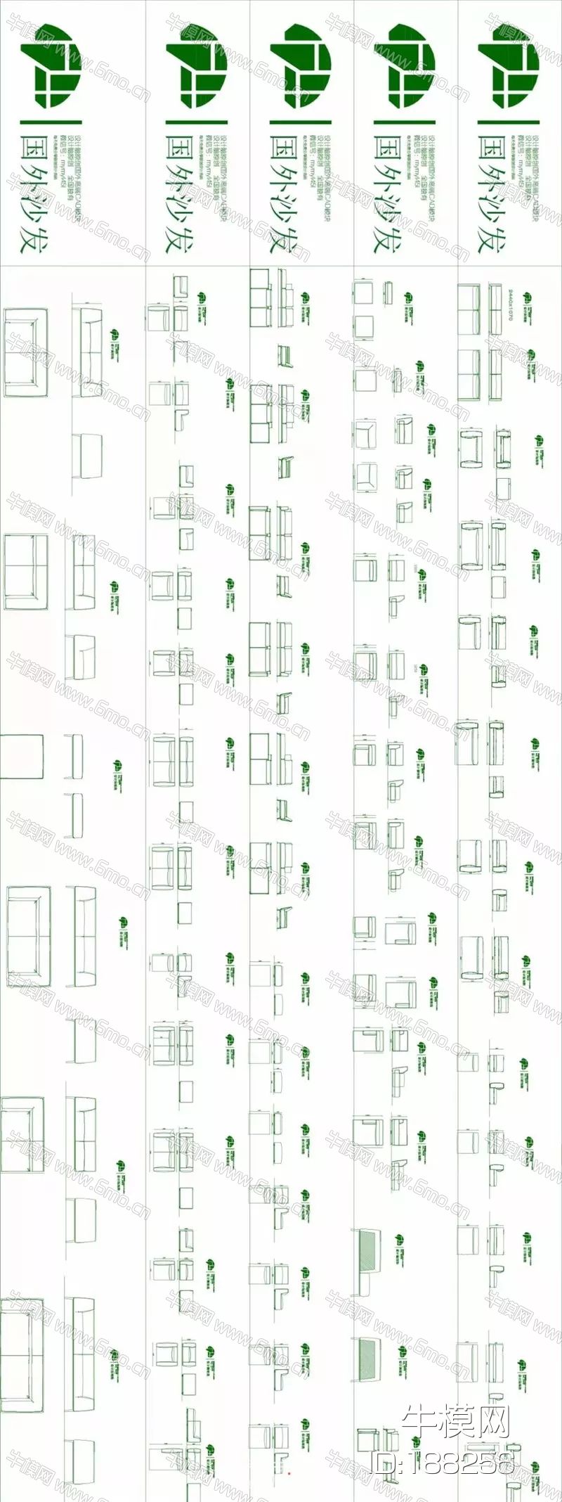 室内设计师专属高端国外家居CAD图块丨沙发+床具+椅具+桌柜+茶几
