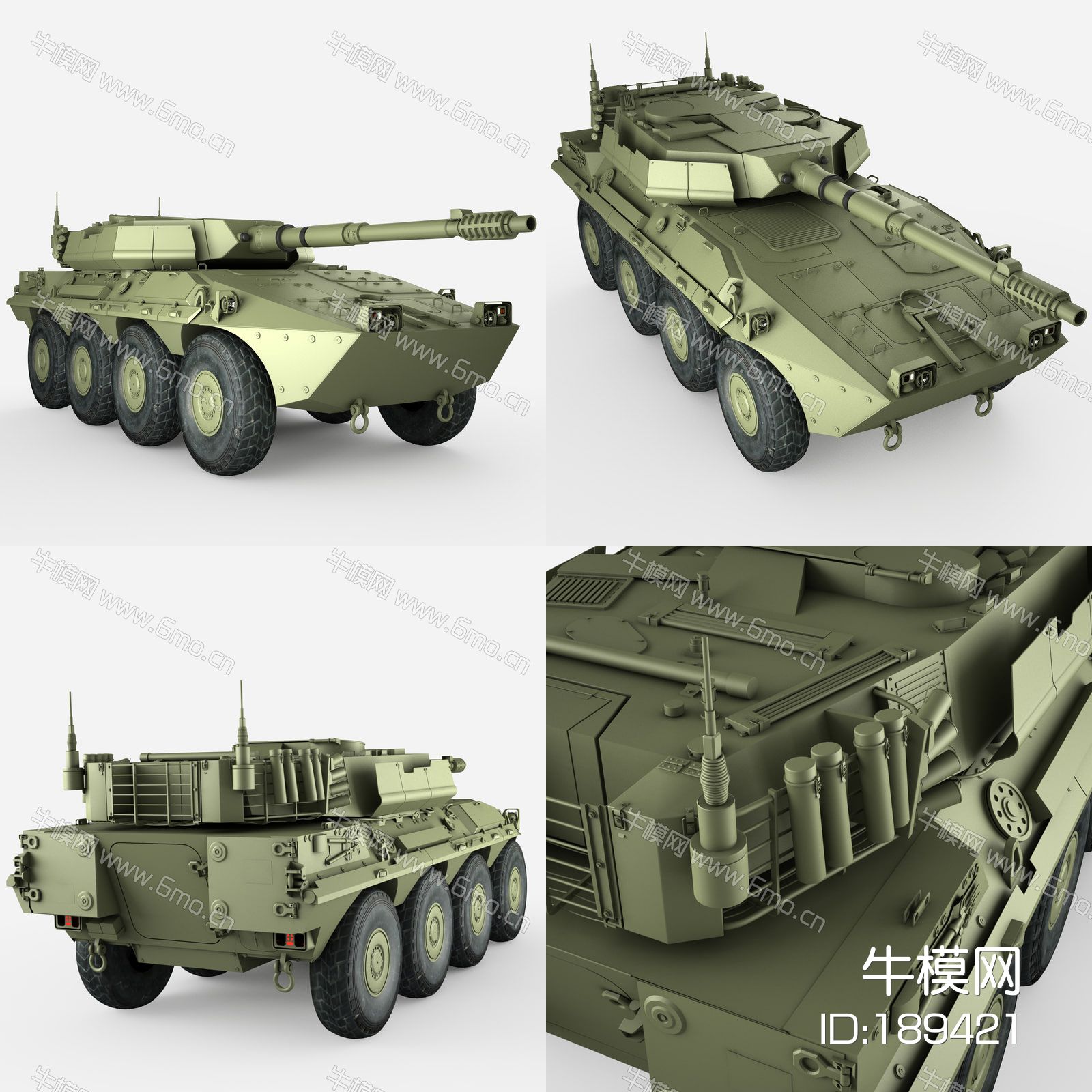 现代玩具 军事坦克车