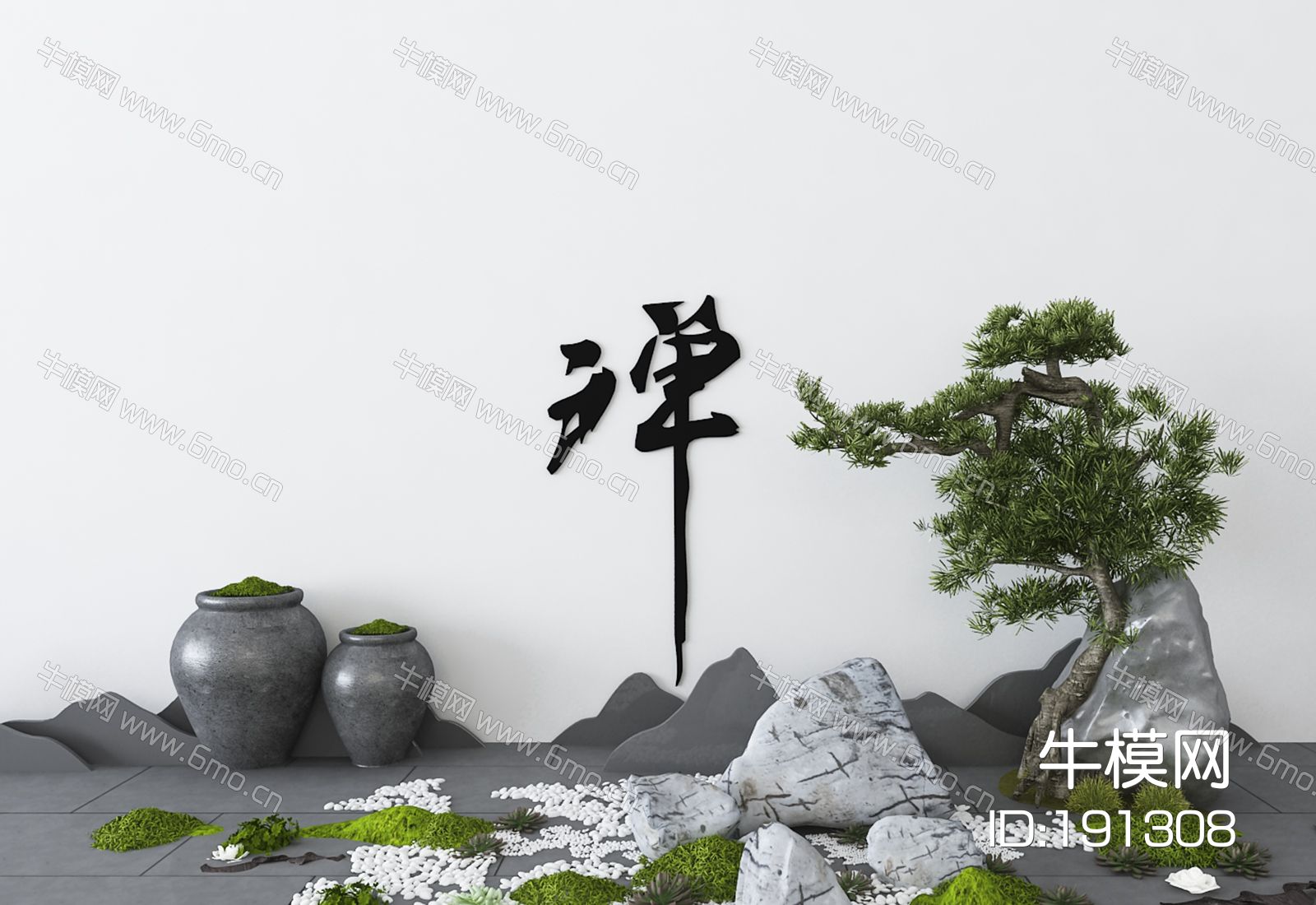 新中式石头 松树景观小品设计