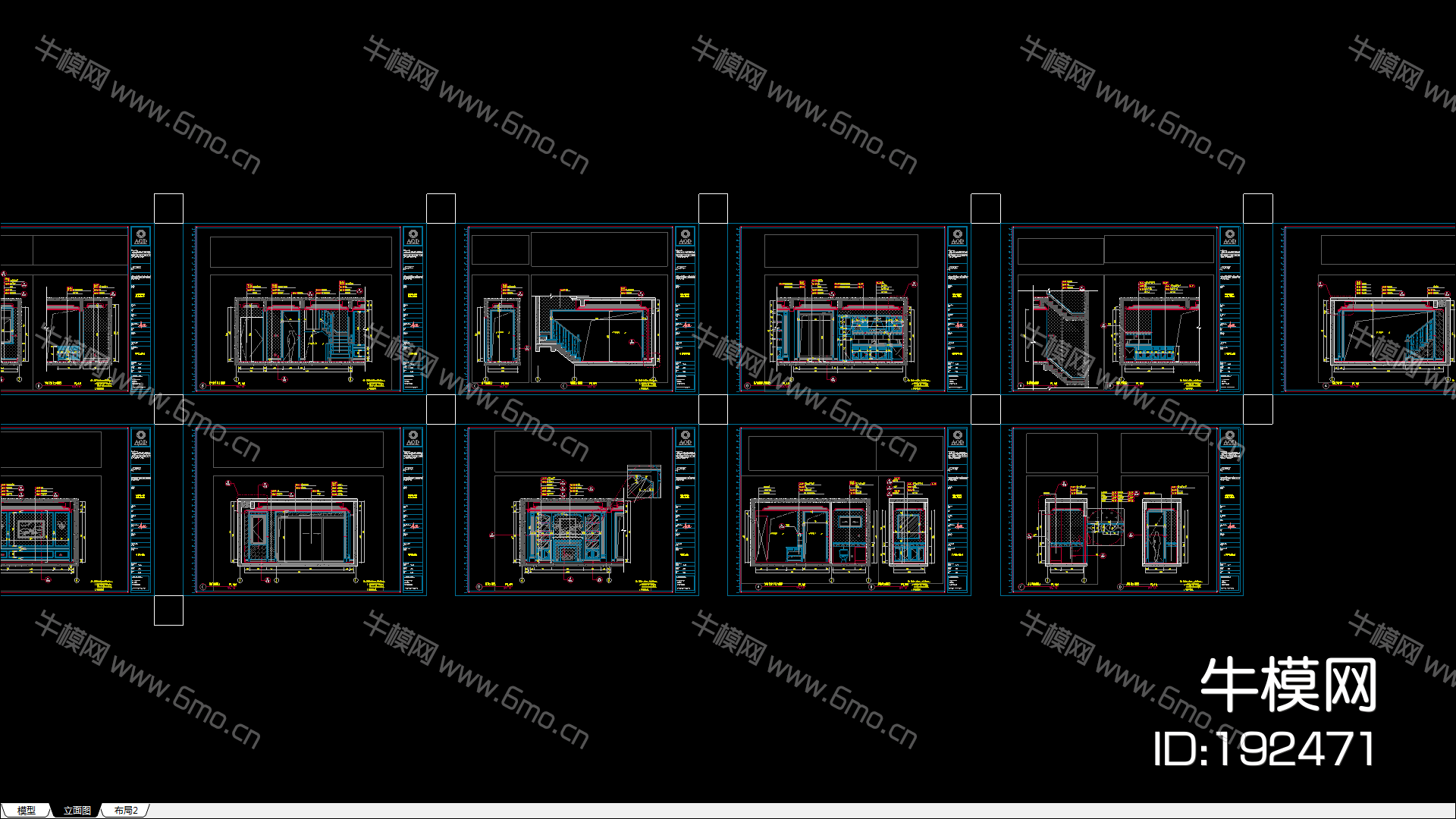 2016.8.18成都金科温江别墅样板间施工图(蓝图）