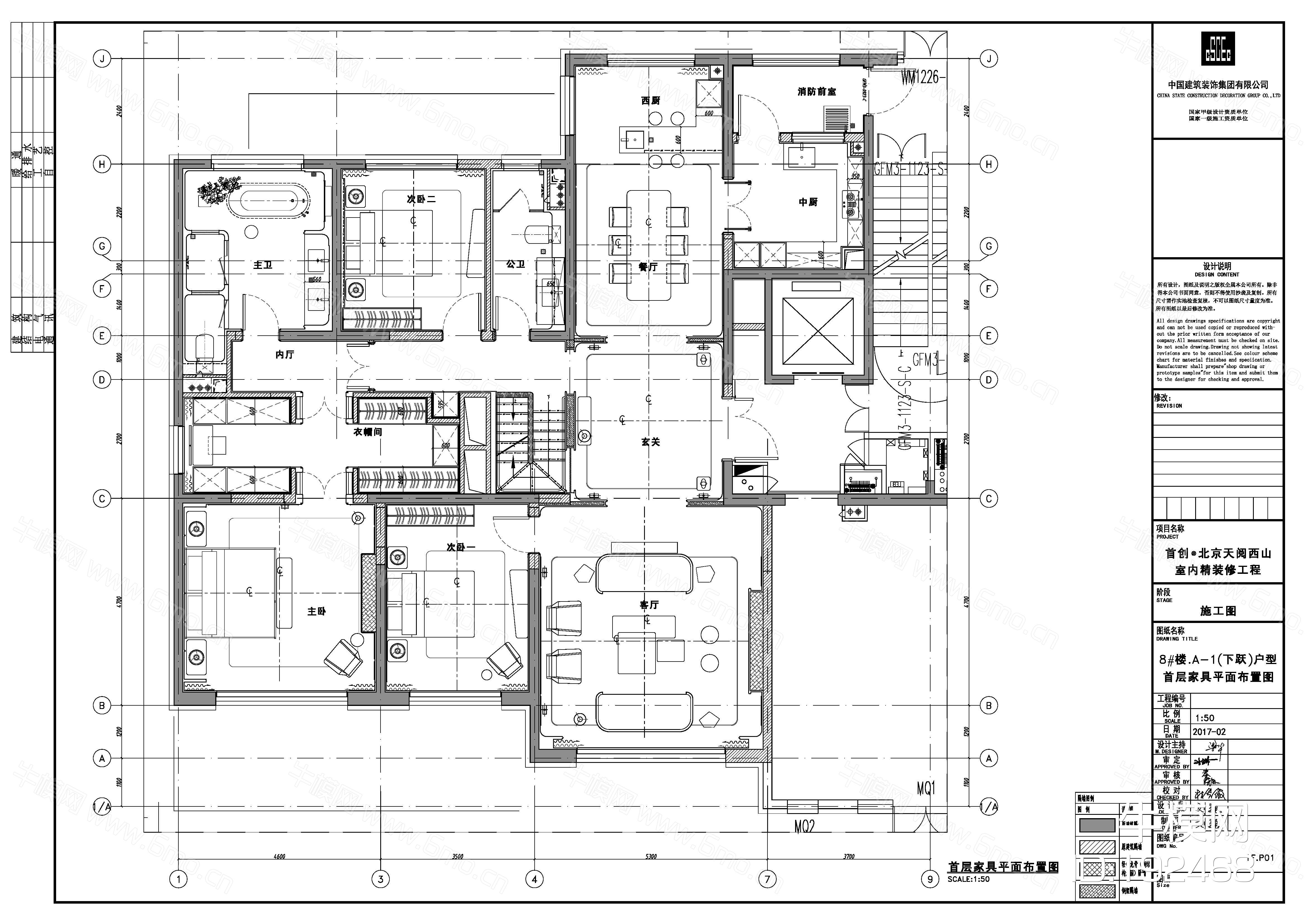 香港无间首创天阅西山下跃豪宅样板间丨效果图全套施工图物料书