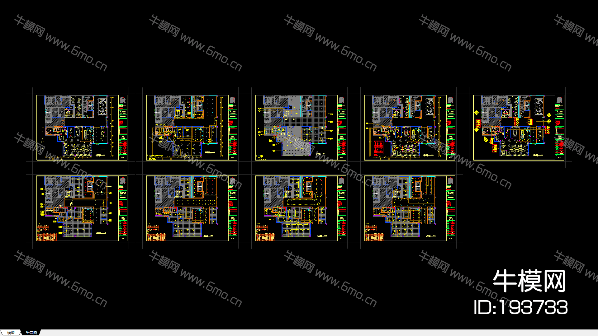 【SCDA】华润城润府一号楼会所&办公区 施设计方案+施工图+物料书