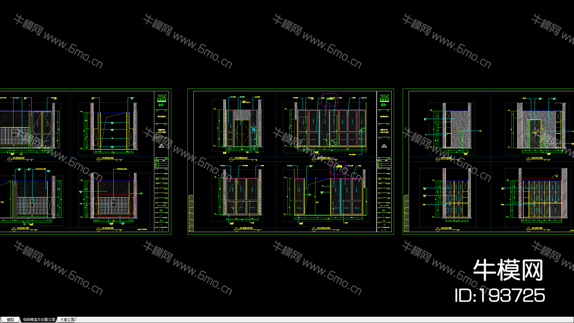 华润公寓样板间大堂+电梯间施工图&软装方案&效果图&物料表