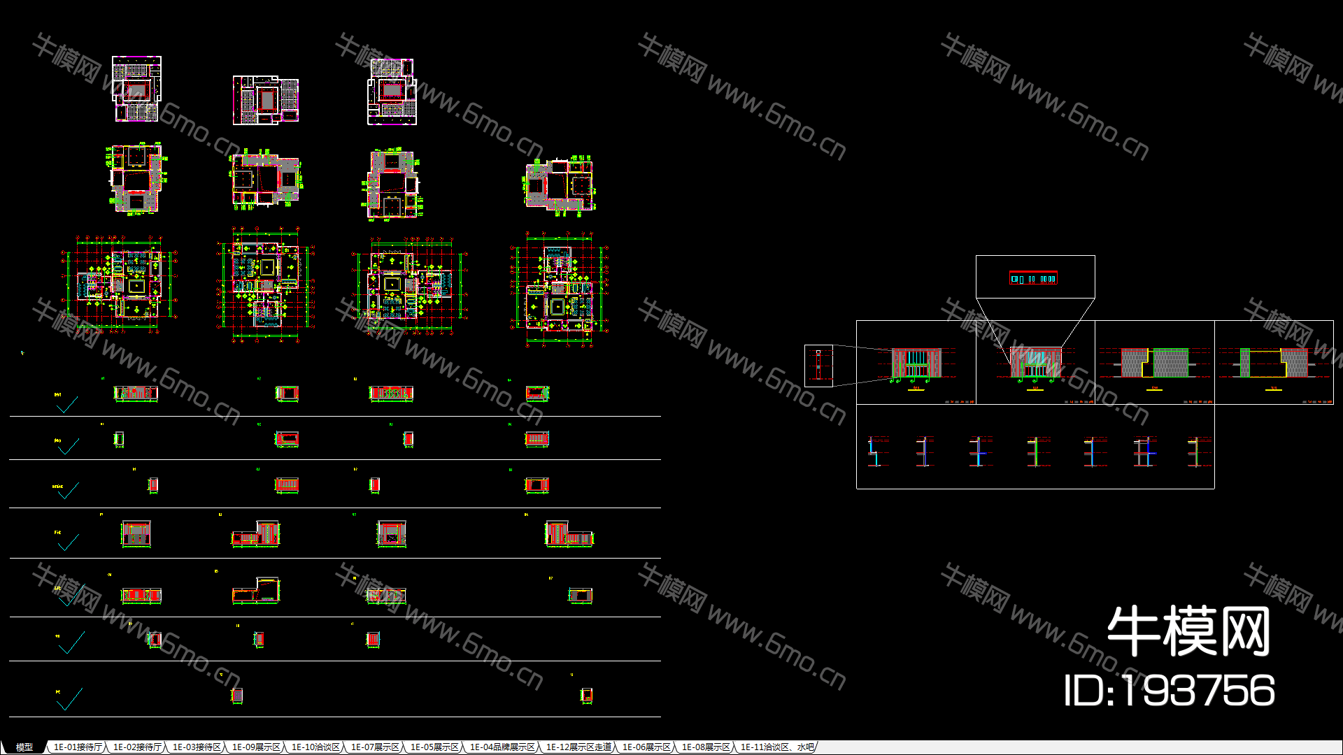 济南盛泰瑞公馆828㎡二层新中式售楼部室内装修施工图+效果图
