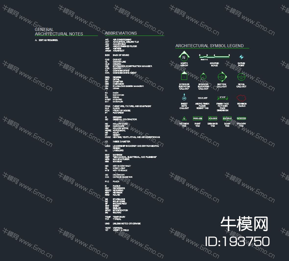 星巴克-杭州万塘汇店装修施工图CAD+PDF