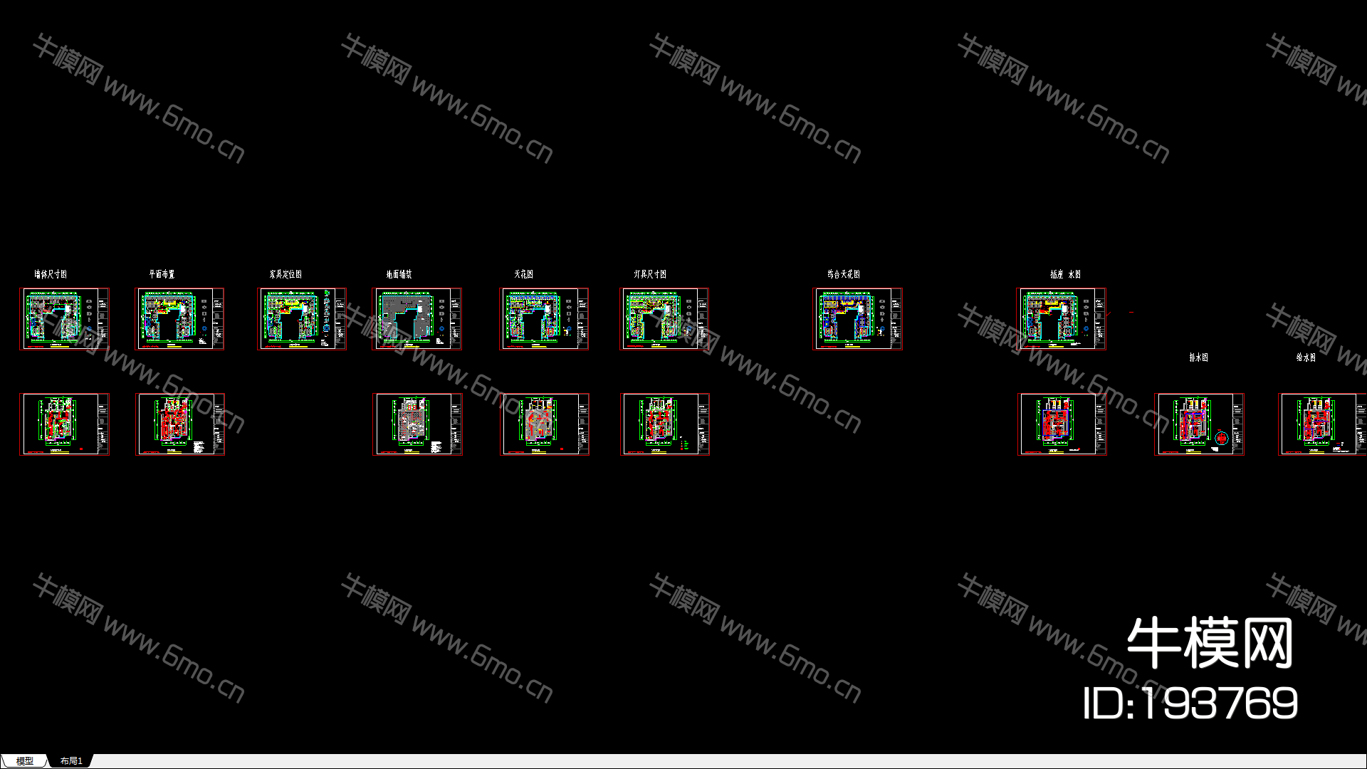 [江苏]高邮海洋主题餐厅CAD++效果图