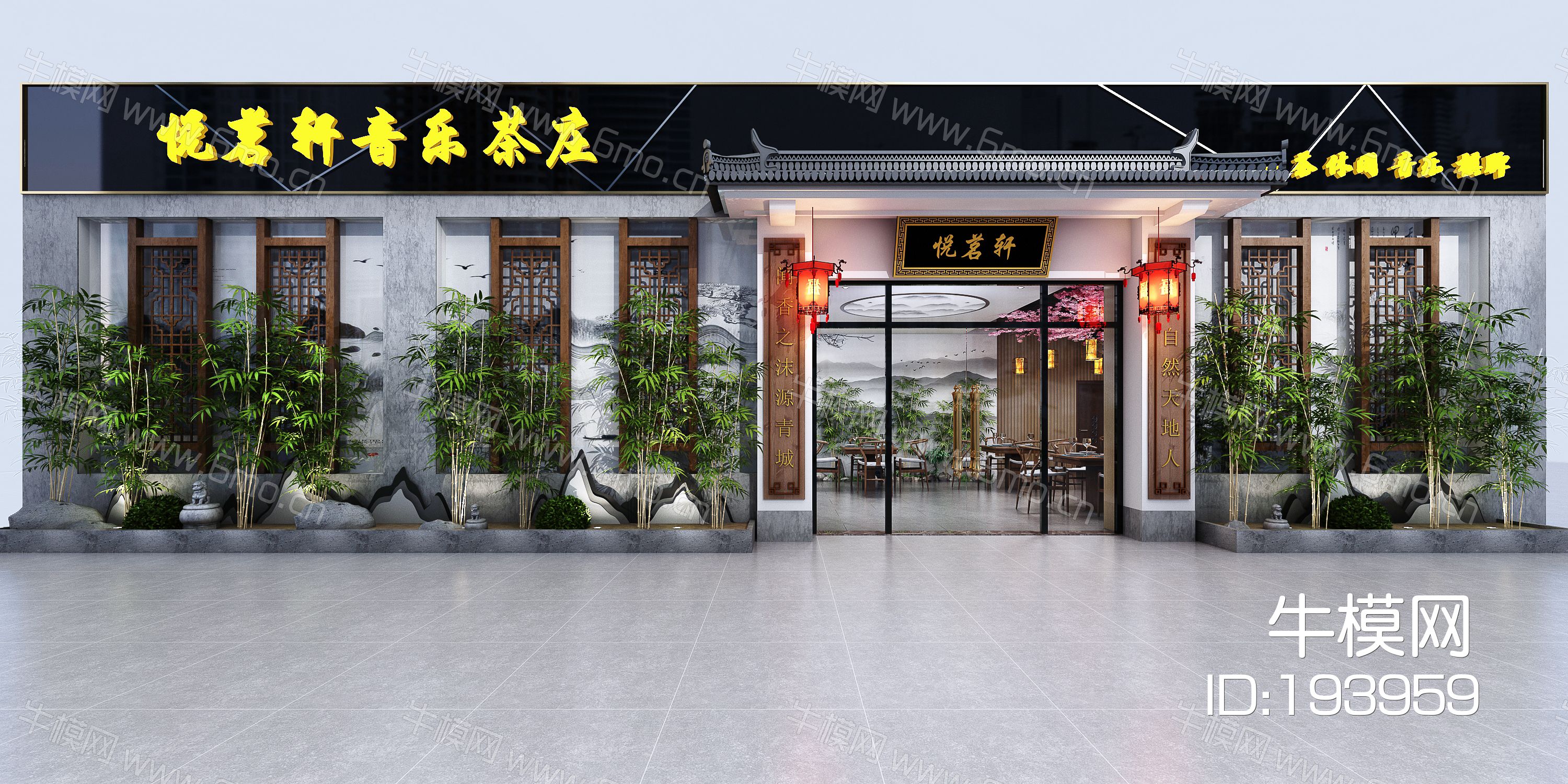 中式外墙，外立面，门头