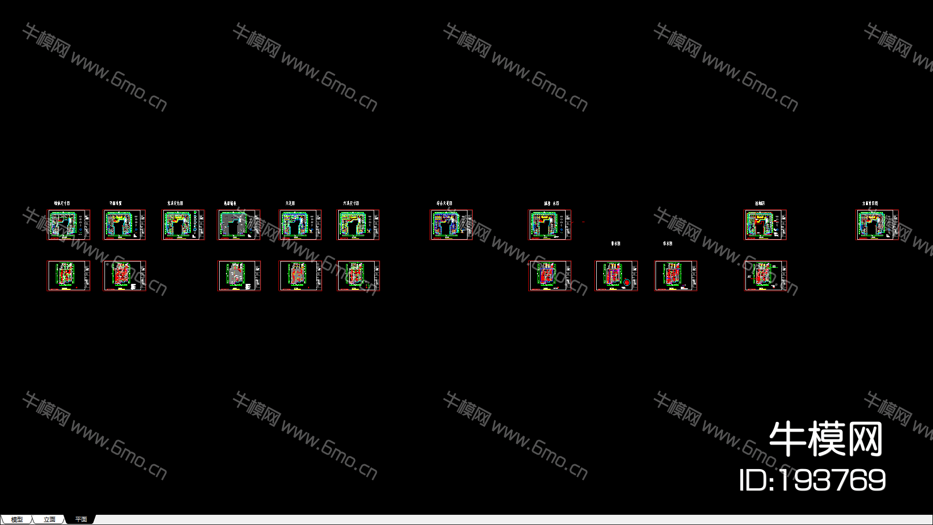 [江苏]高邮海洋主题餐厅CAD++效果图