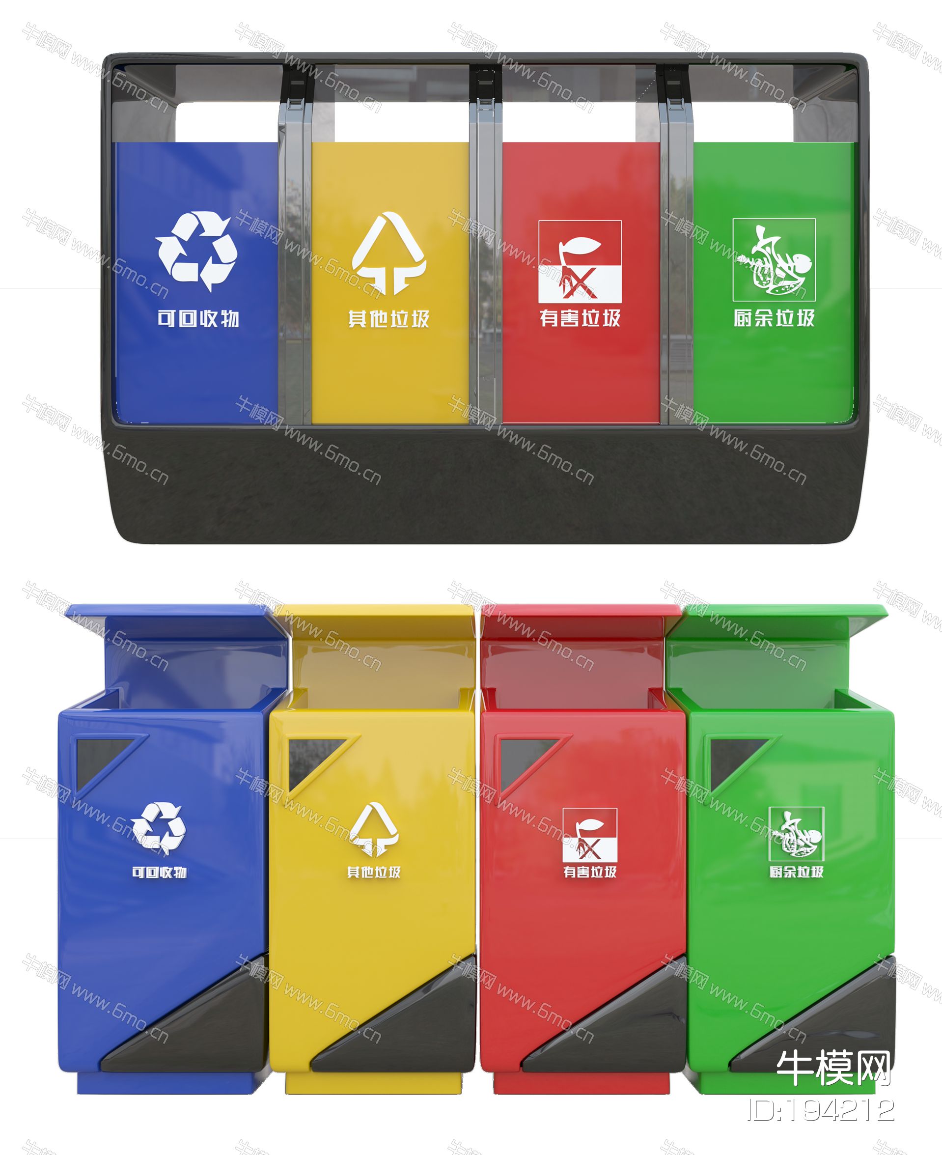 现代垃圾桶 分类垃圾桶 室外垃圾桶 卡通垃圾桶 金属垃圾桶 塑料垃圾桶