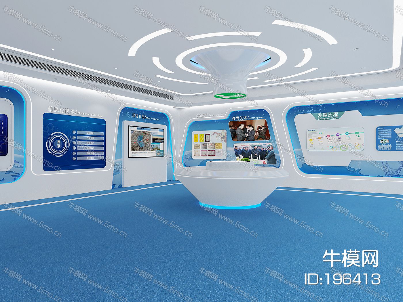 现代智慧大厅，智慧展厅，科技展厅，led电子屏，电子屏展示墙，展示台