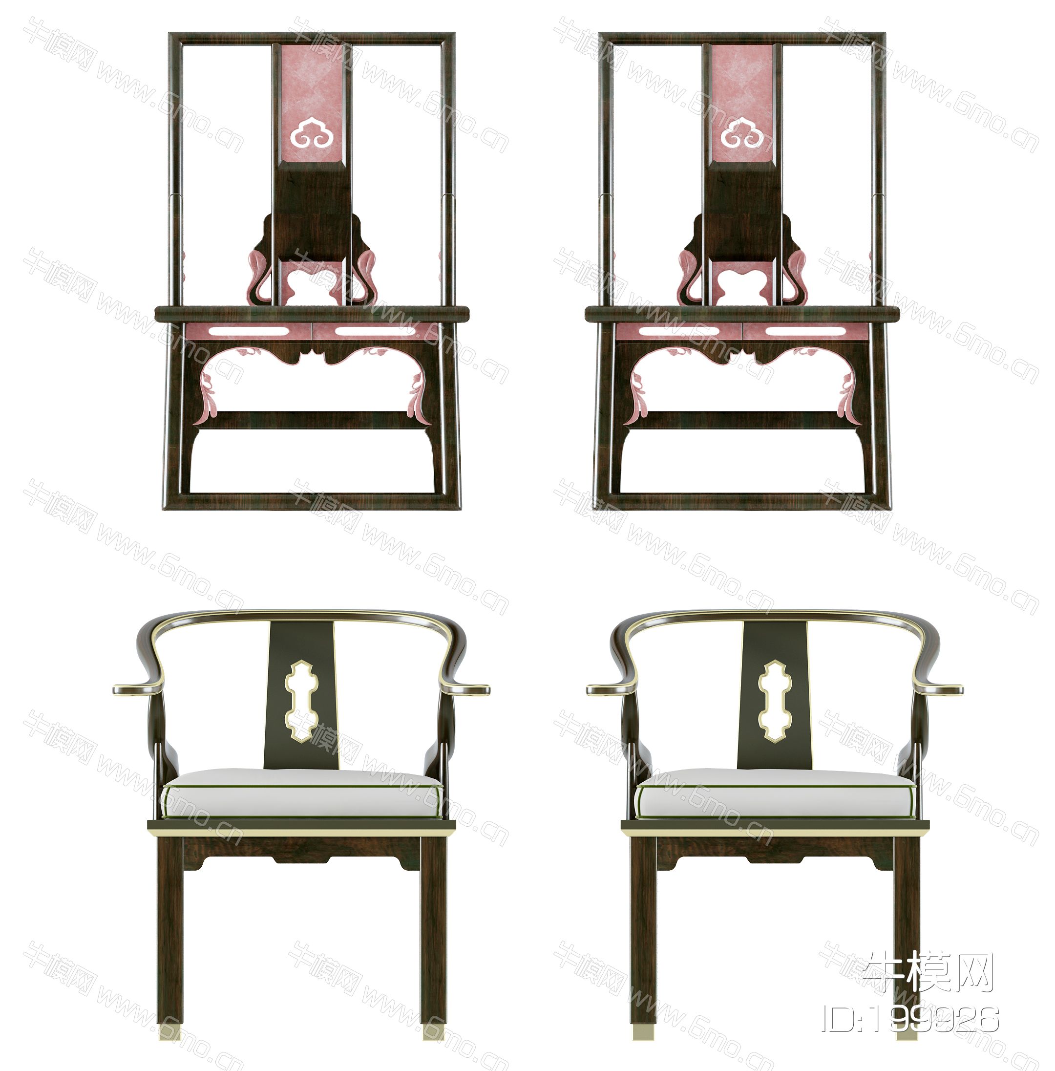 古典实木红木椅子官帽椅圈椅