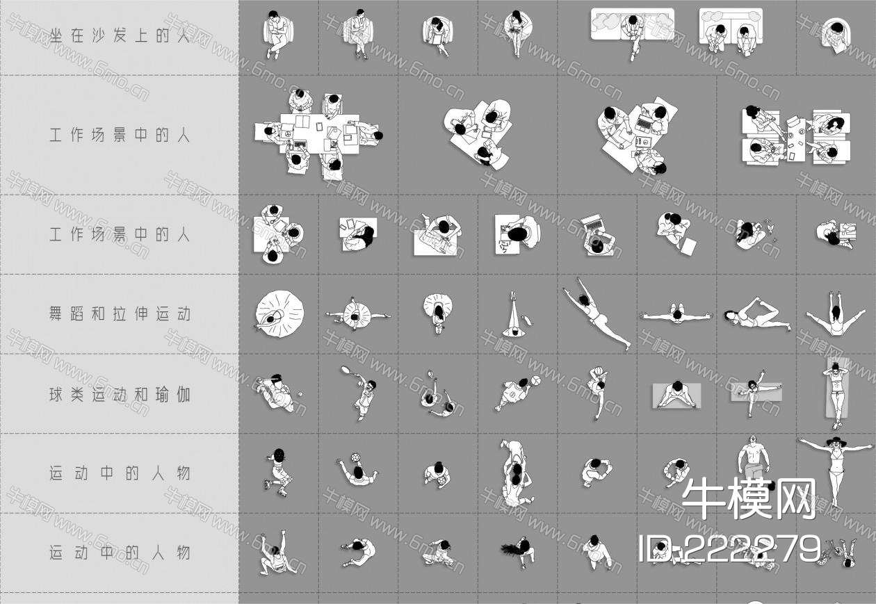 国外人物俯视CAD图库200+