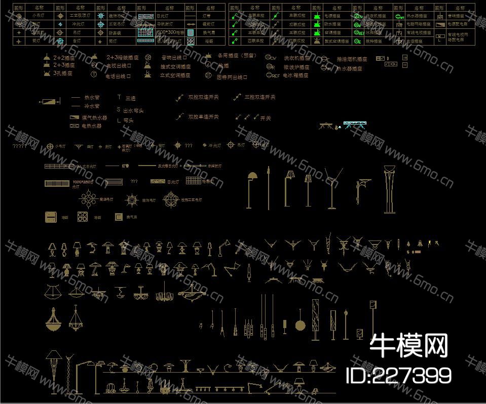 CAD水电开关示意图库