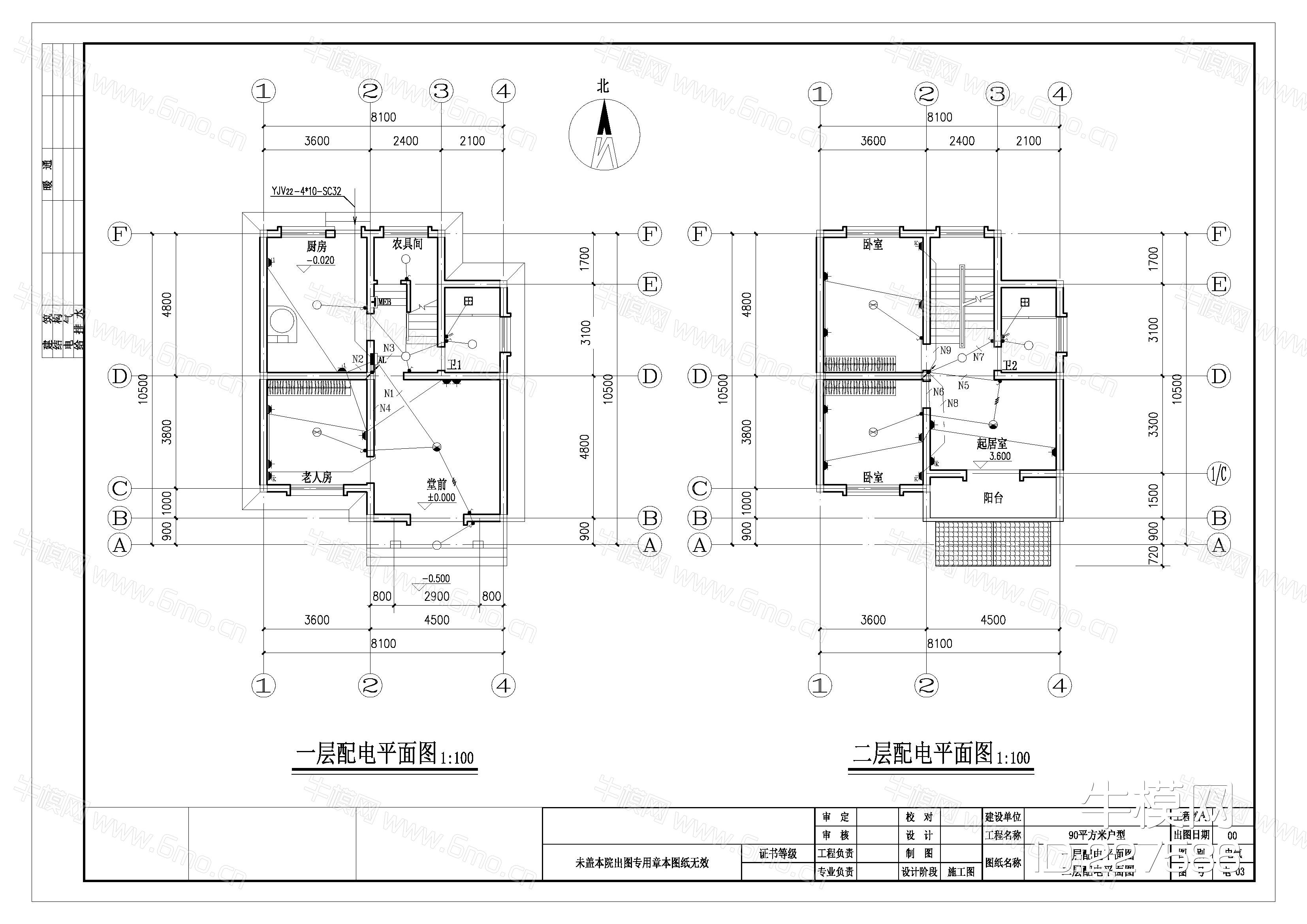 别墅CAD施工图+效果图+设备图