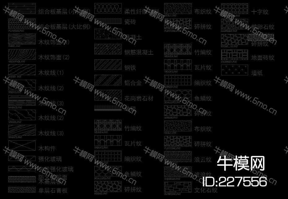 CAD图案填充