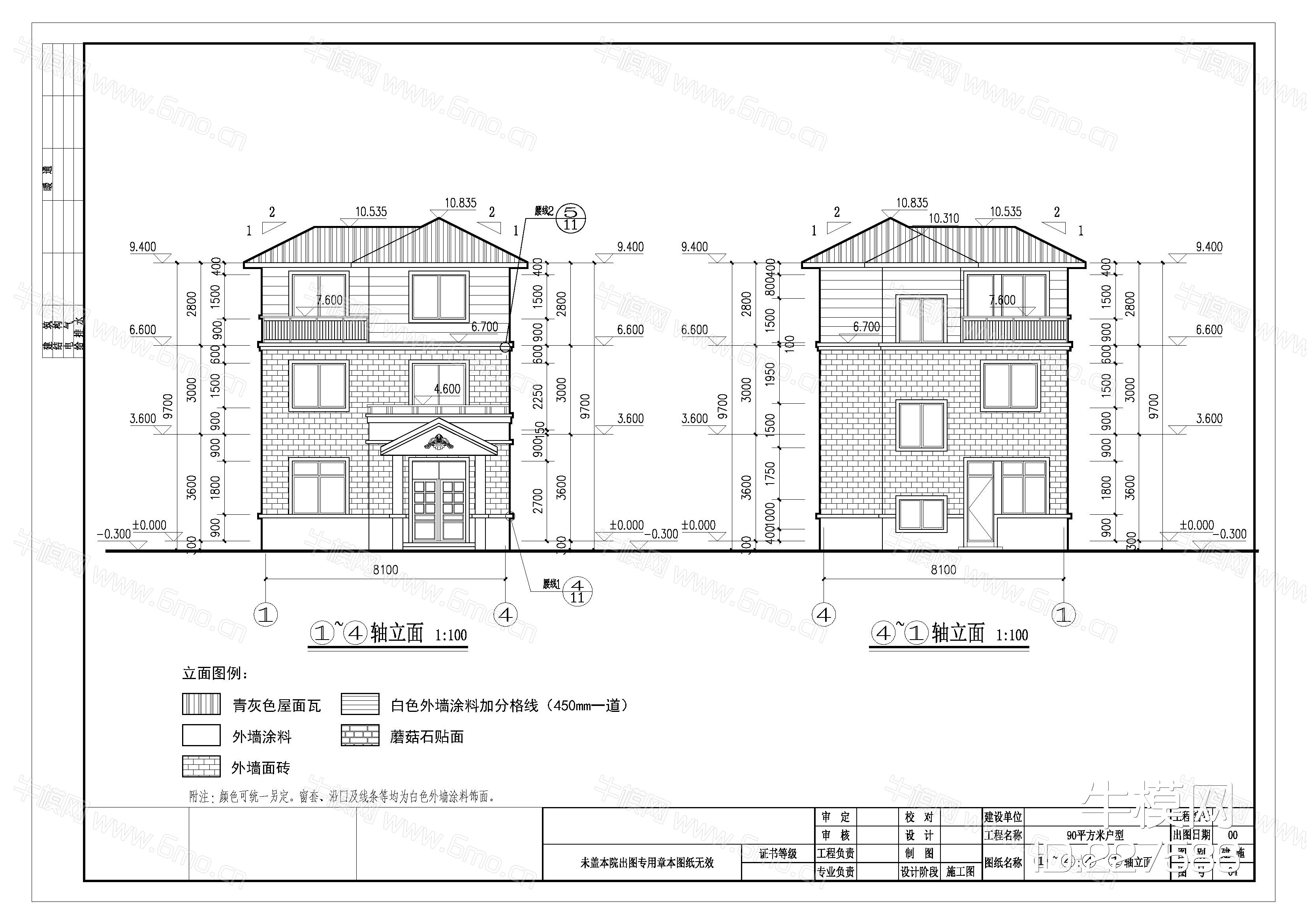 别墅CAD施工图+效果图+设备图