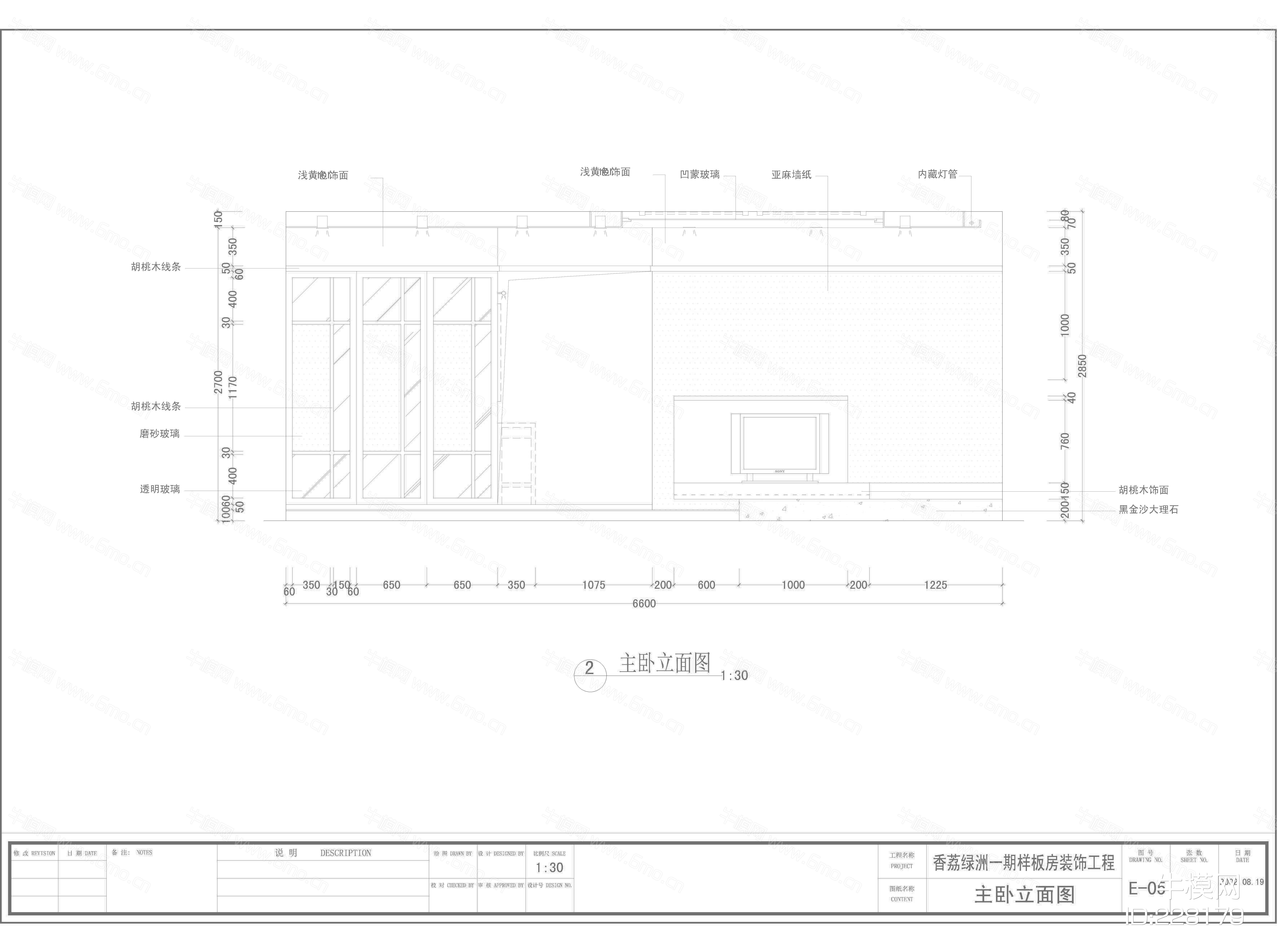 香荔绿洲一期样板房A2户型设计装饰施工图，(中式）