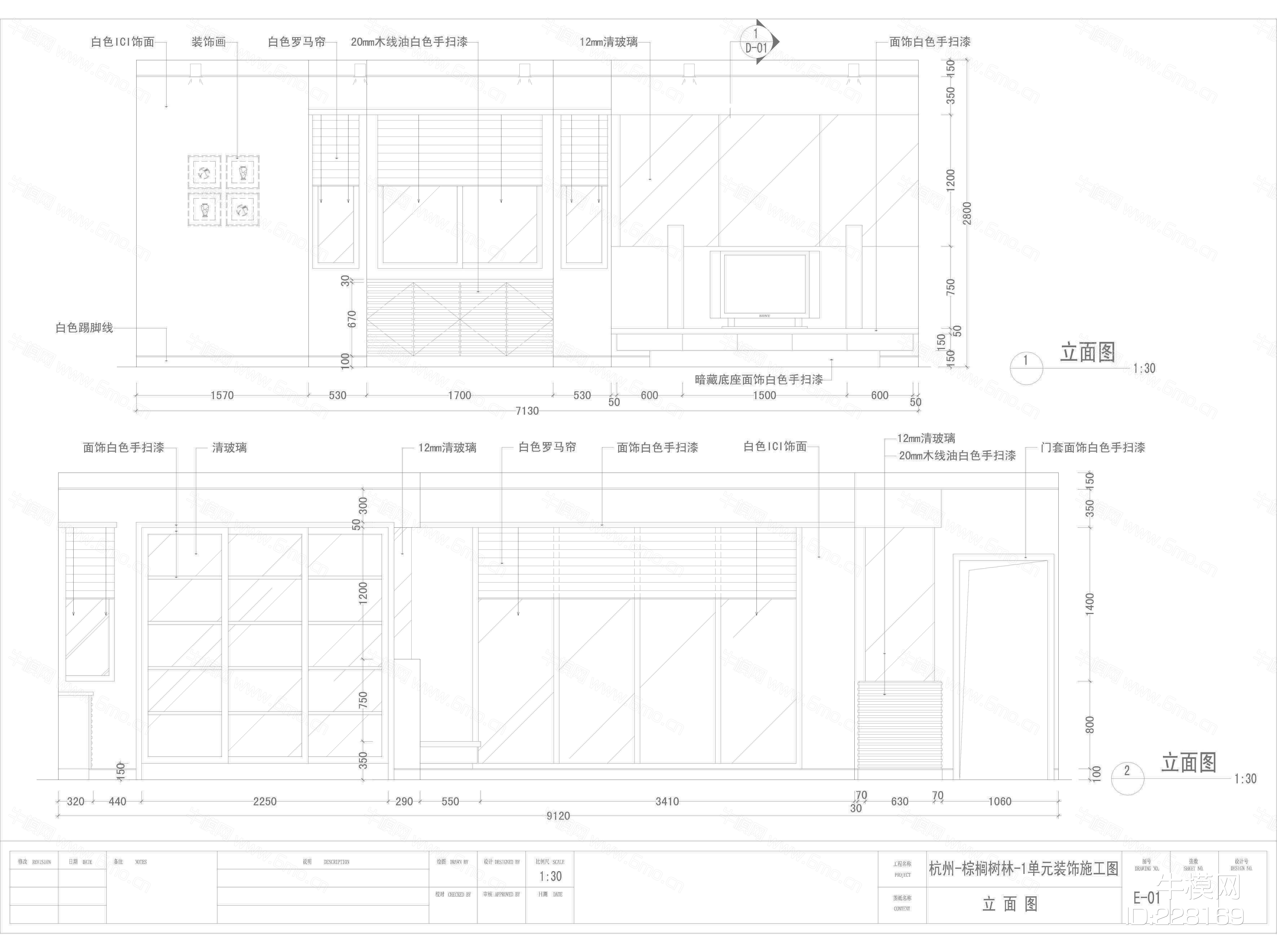 棕榈树林两户型设计装修施工图