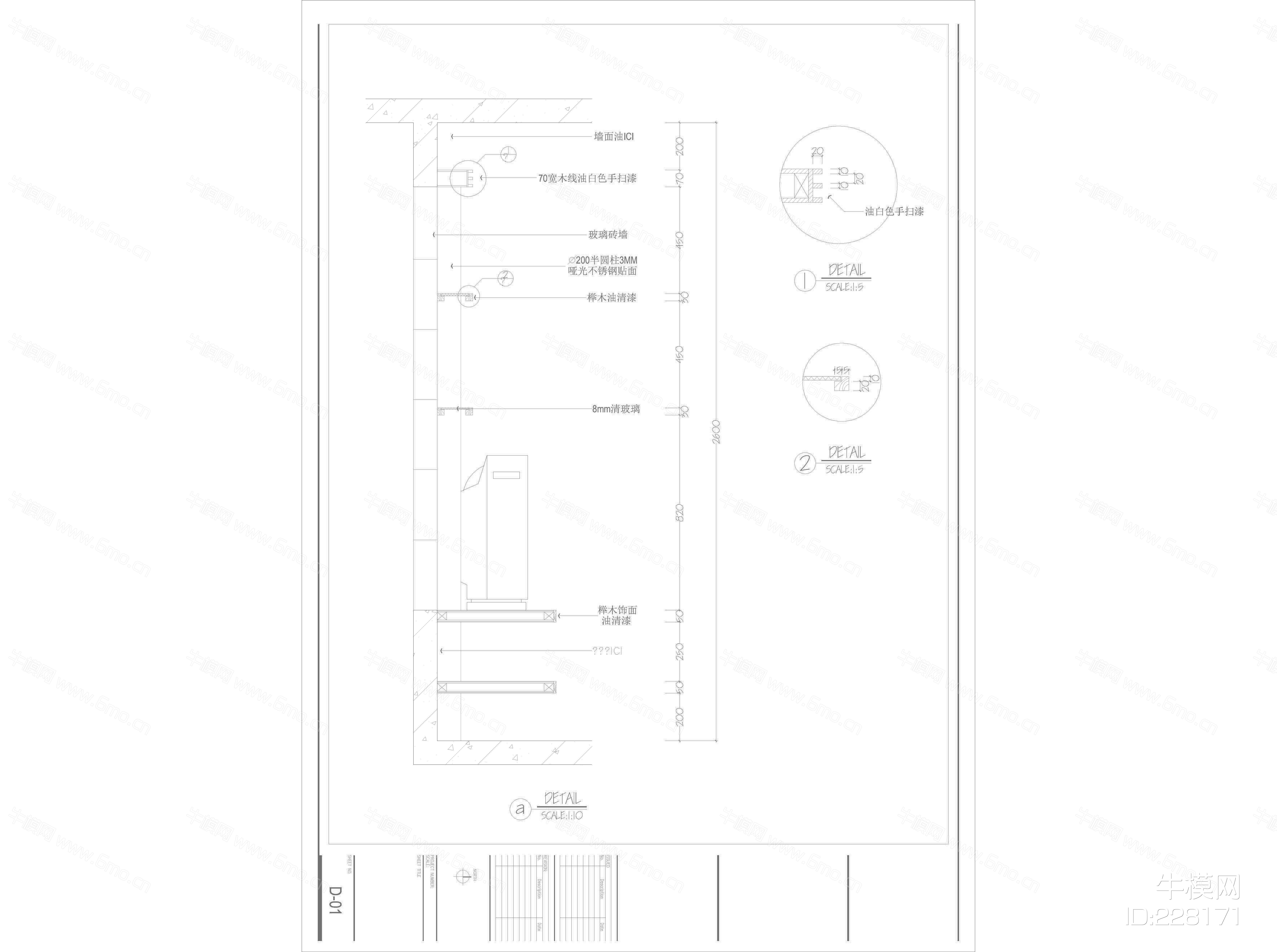 东海花园A型房设计装修施工图