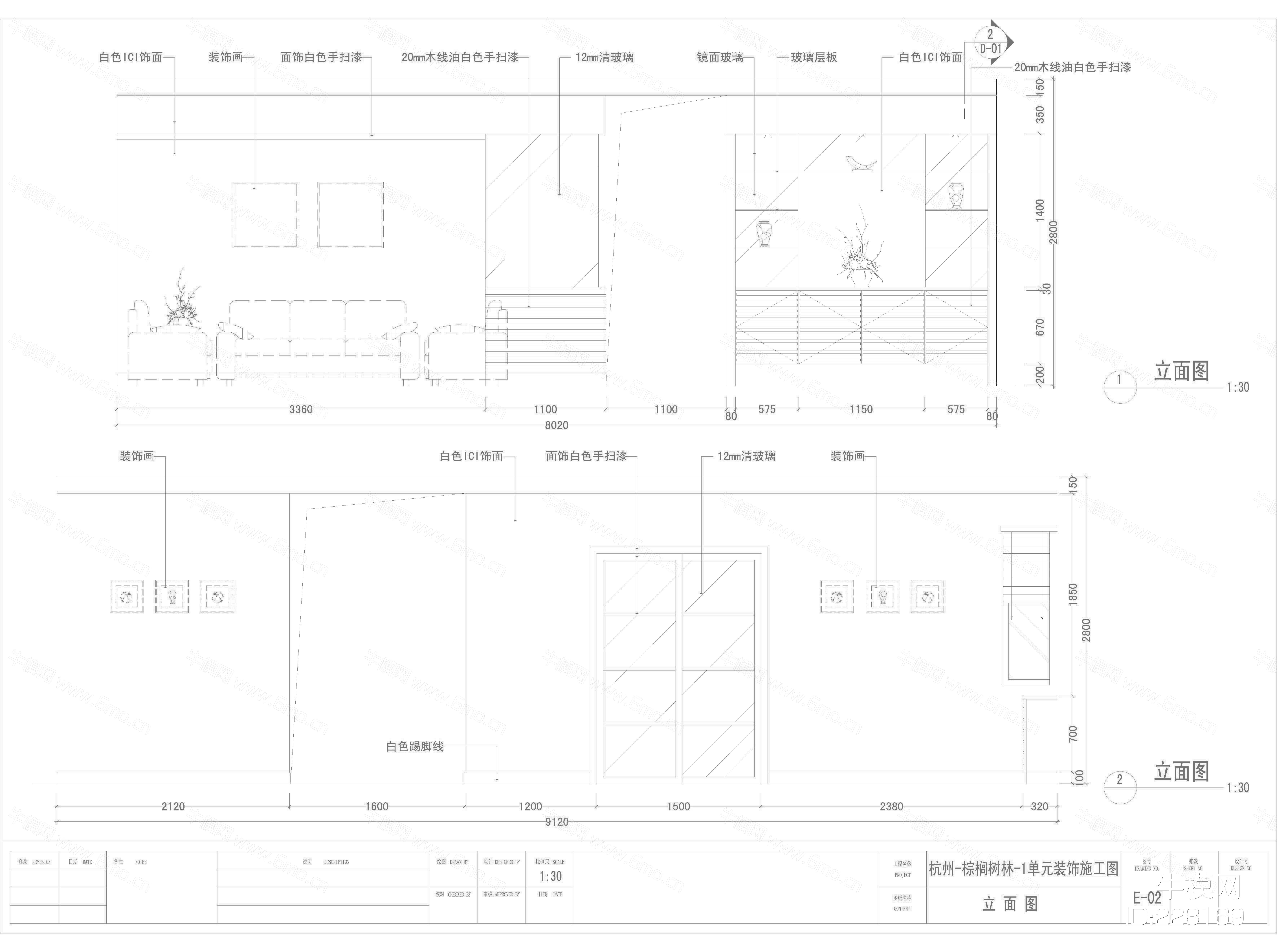 棕榈树林两户型设计装修施工图