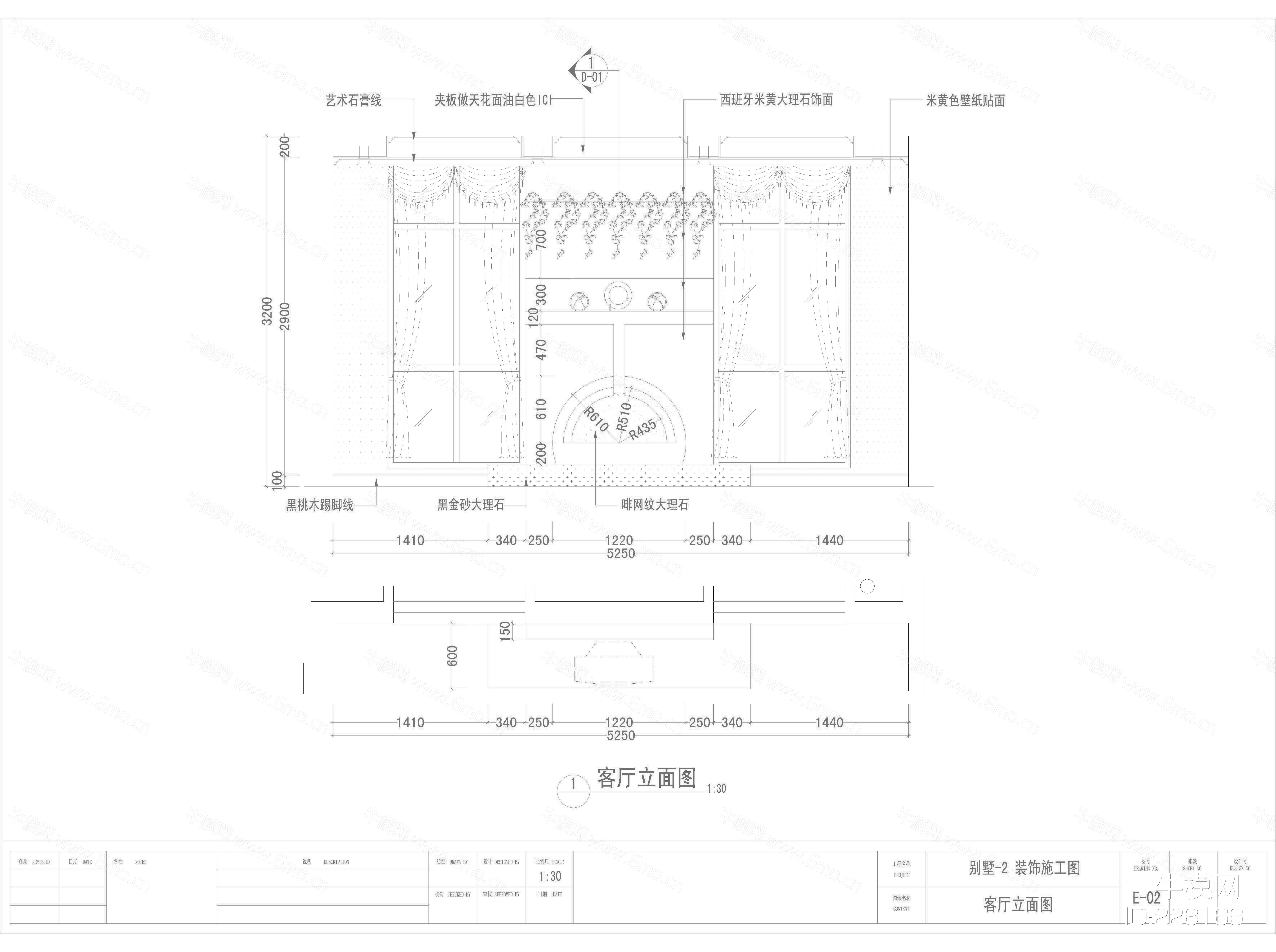 别墅装修施工图