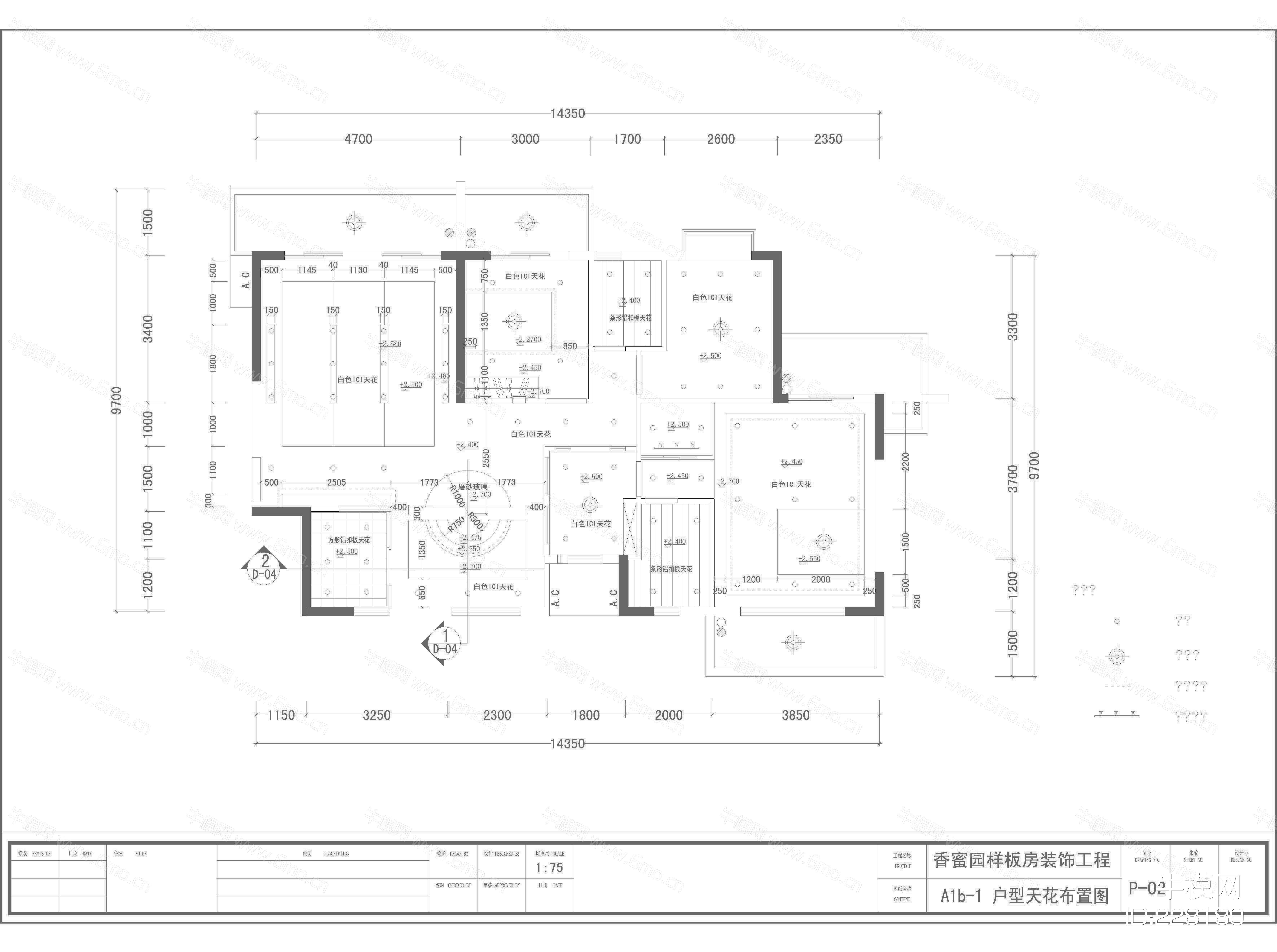 香蜜园(A1b -1户型)样板房设计装修施工图
