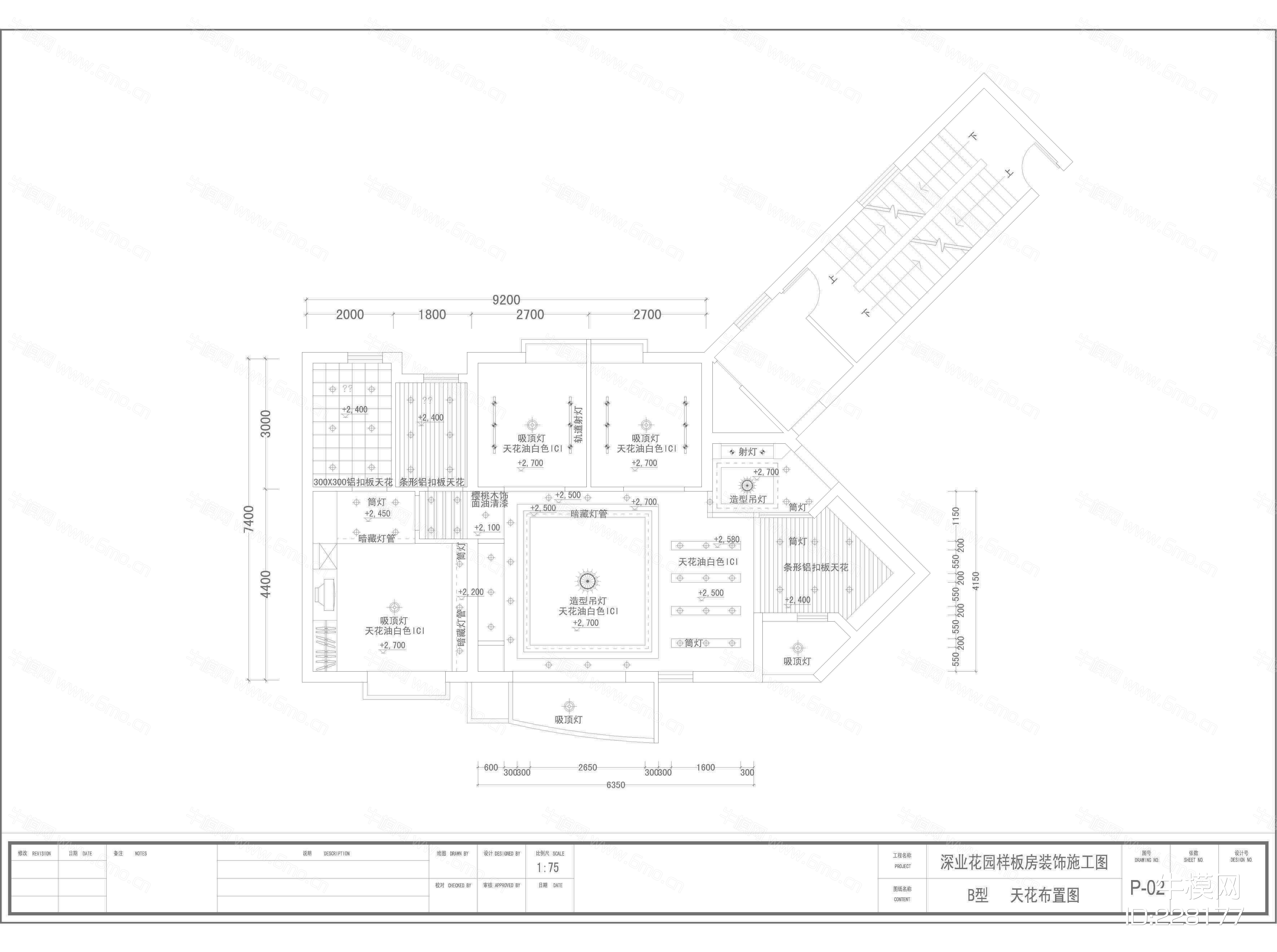 深业花园两户型样板房设计装饰施工图