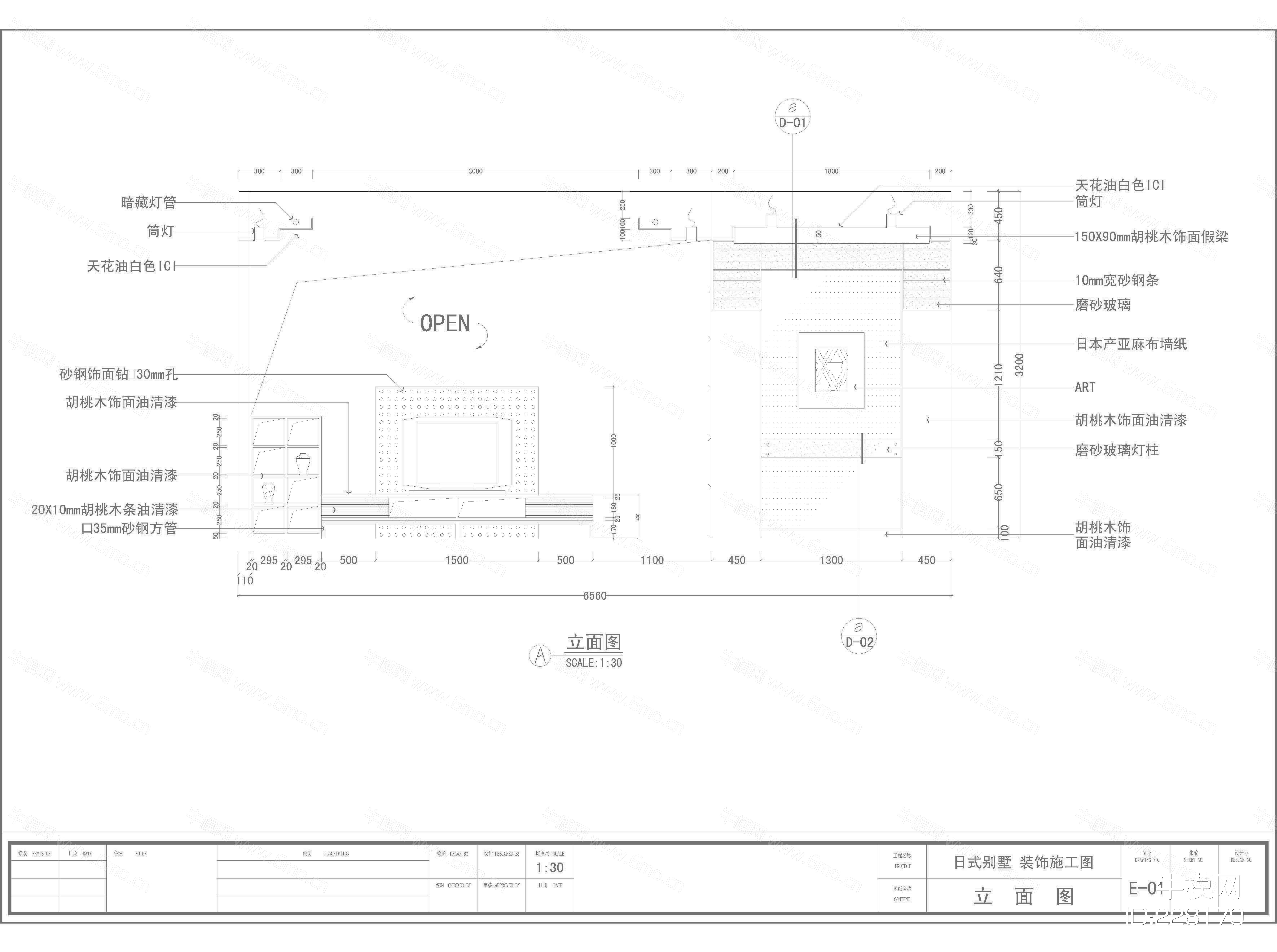 日式别墅设计装修施工图