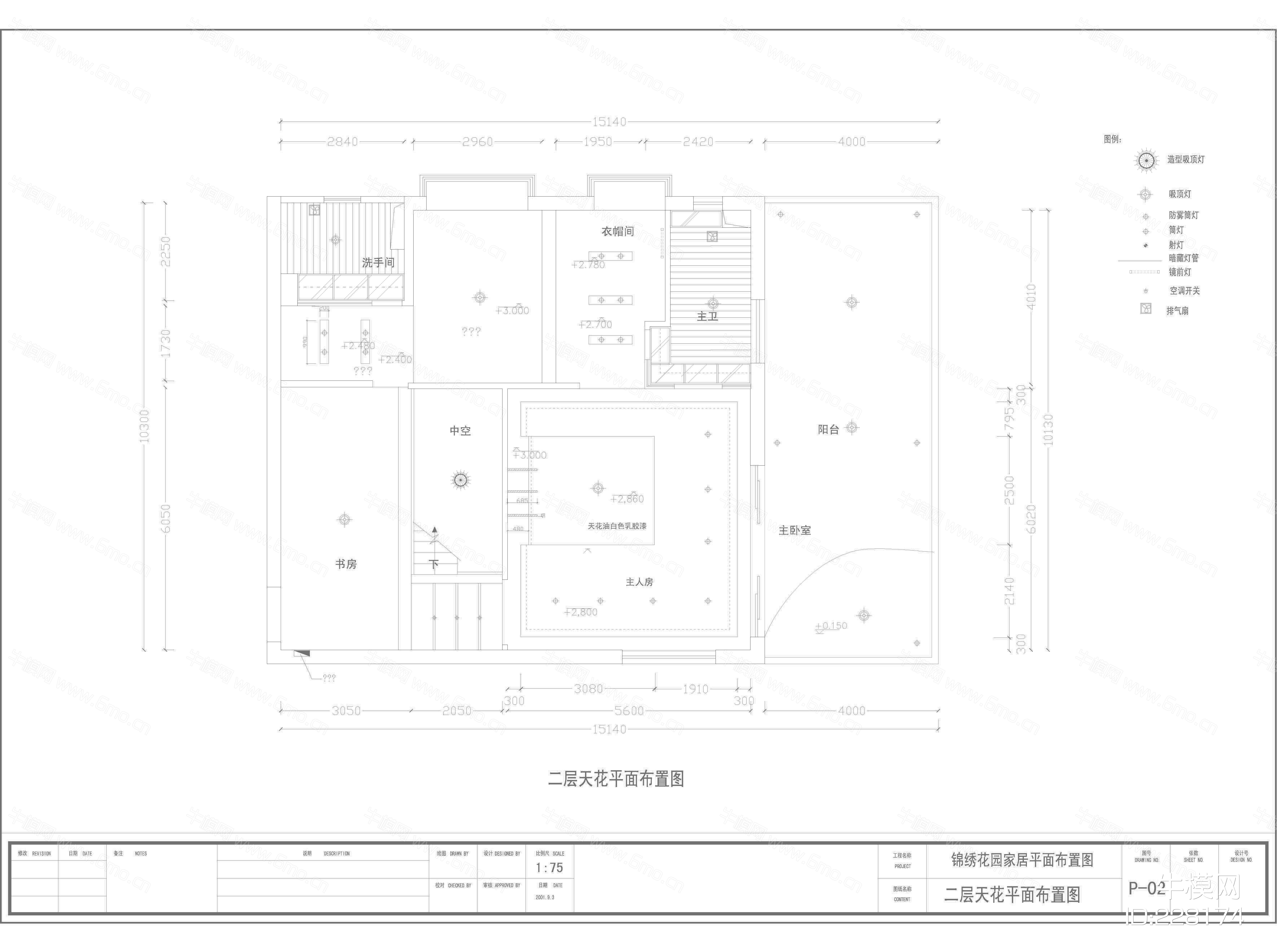 锦绣花园家居设计装修施工图
