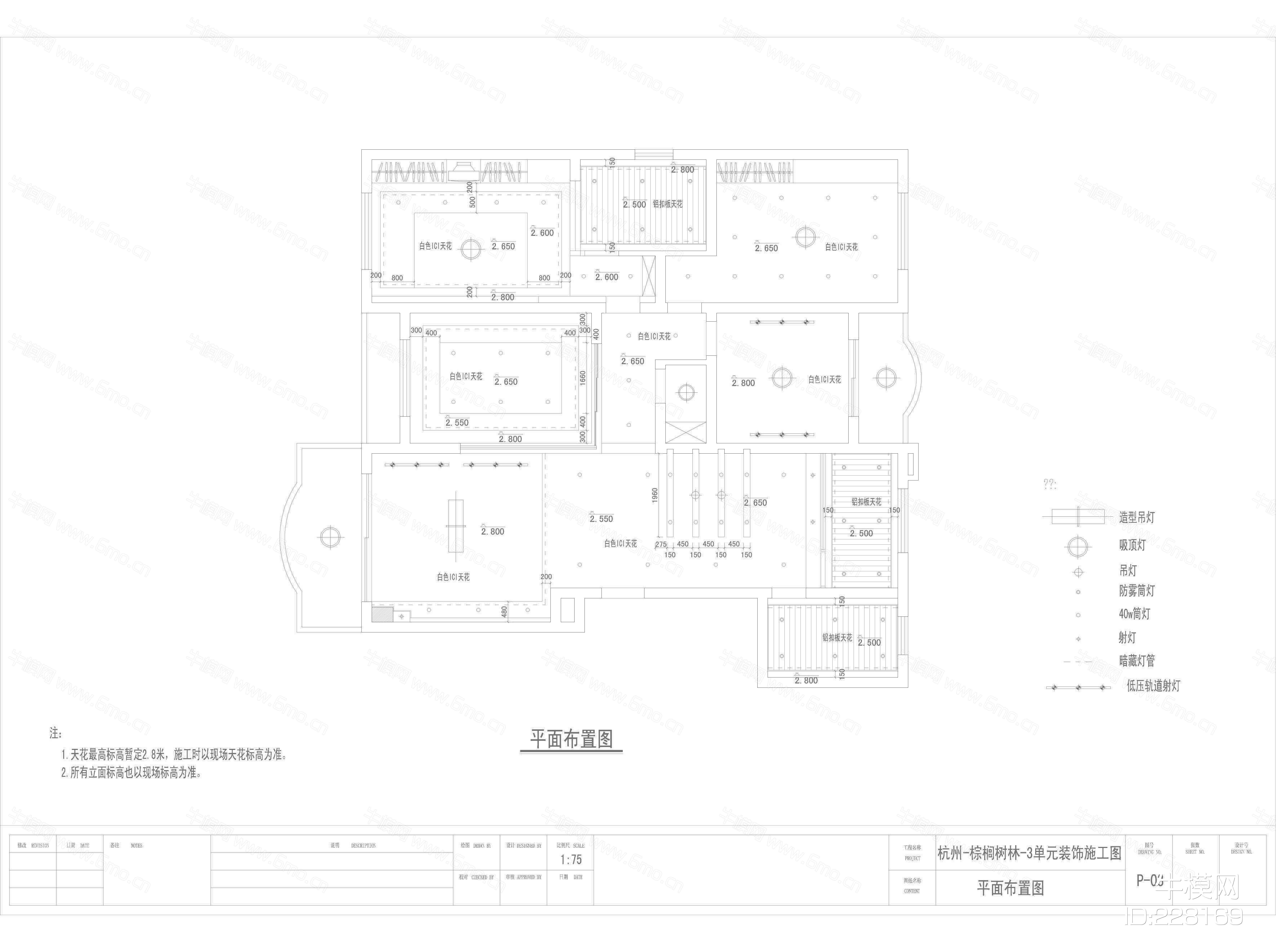 棕榈树林两户型设计装修施工图