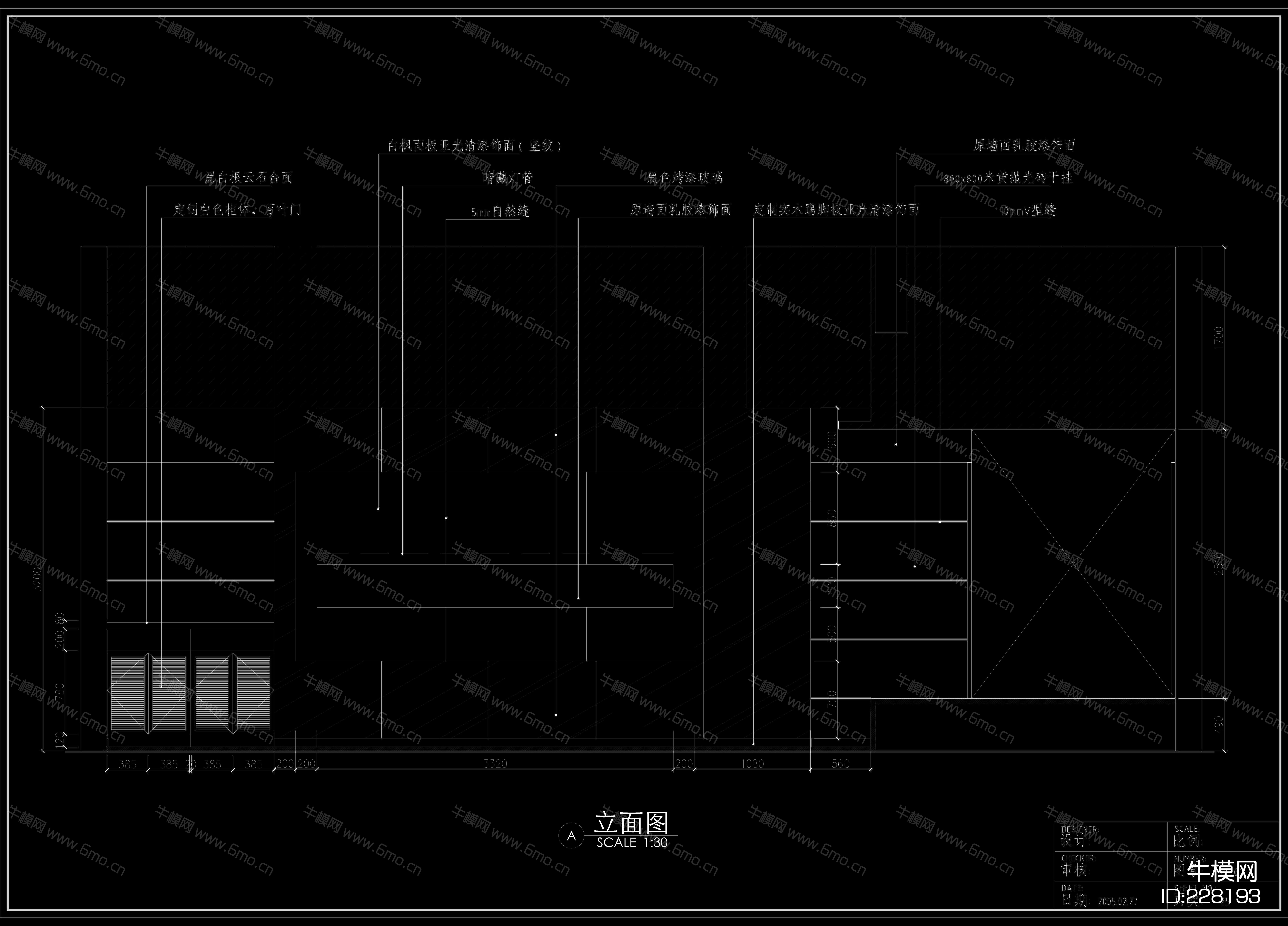 复式家居设计装修施工图