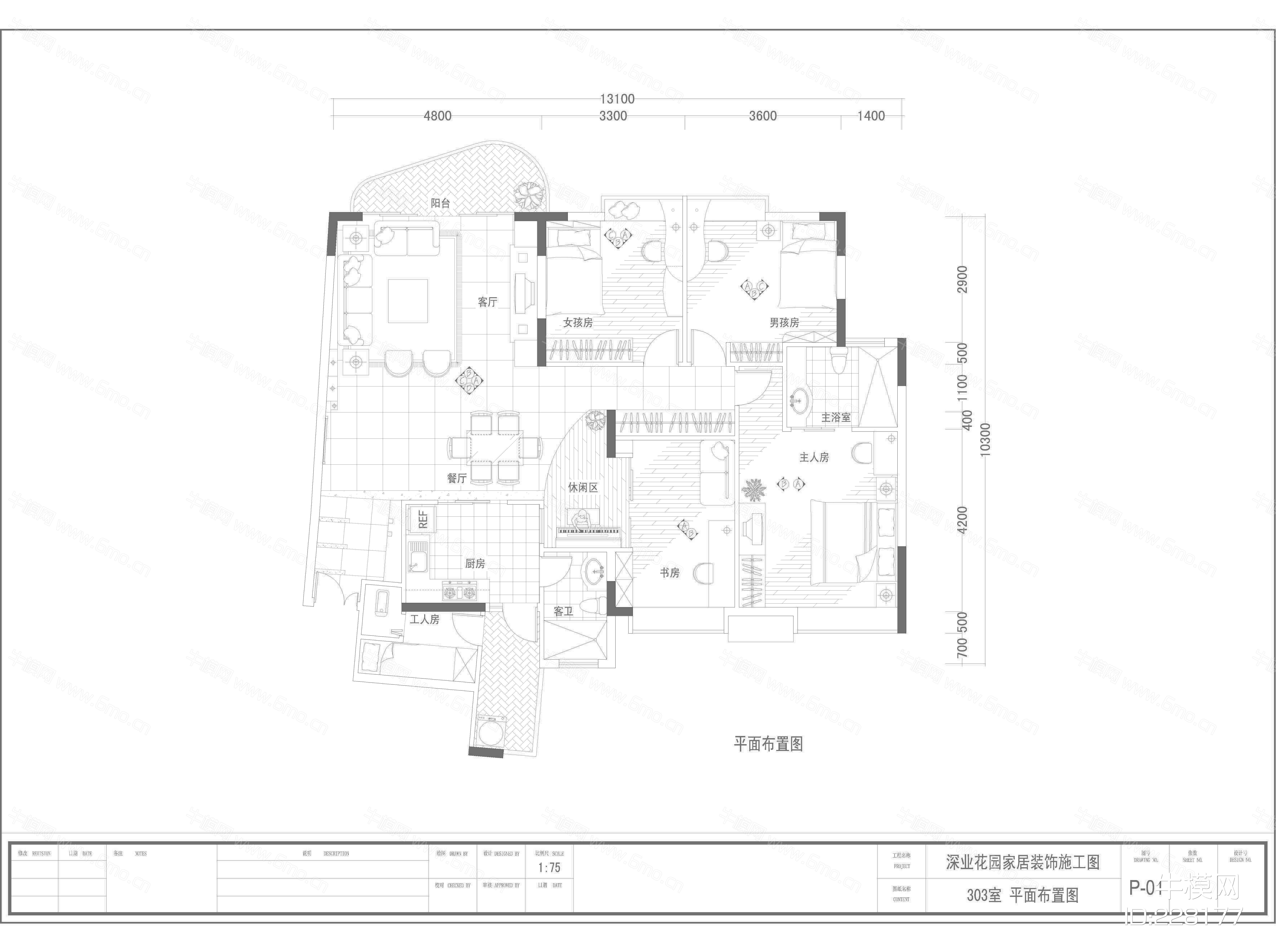 深业花园两户型样板房设计装饰施工图