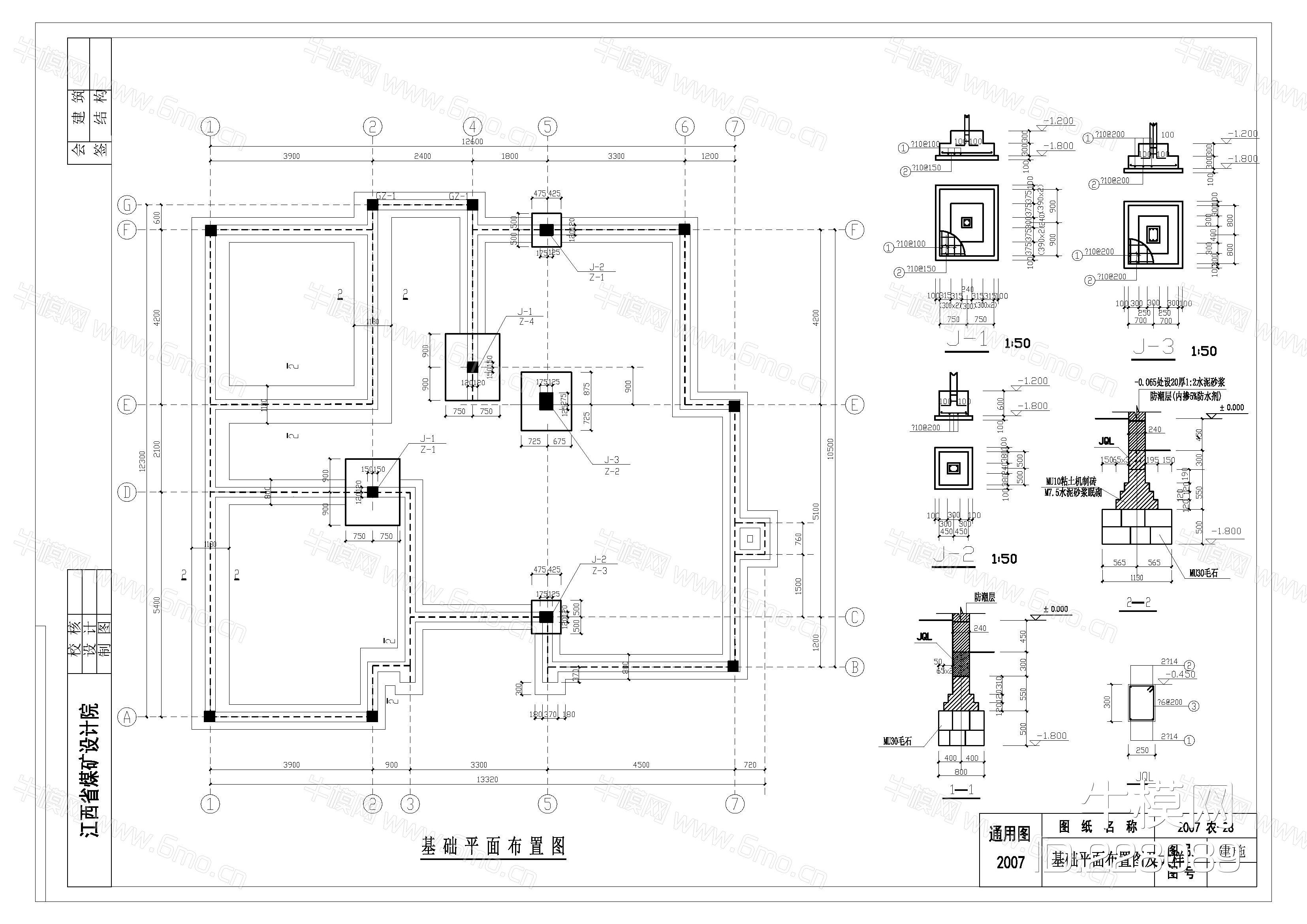 三层-12.84&12.54米-CAD施工图+效果图