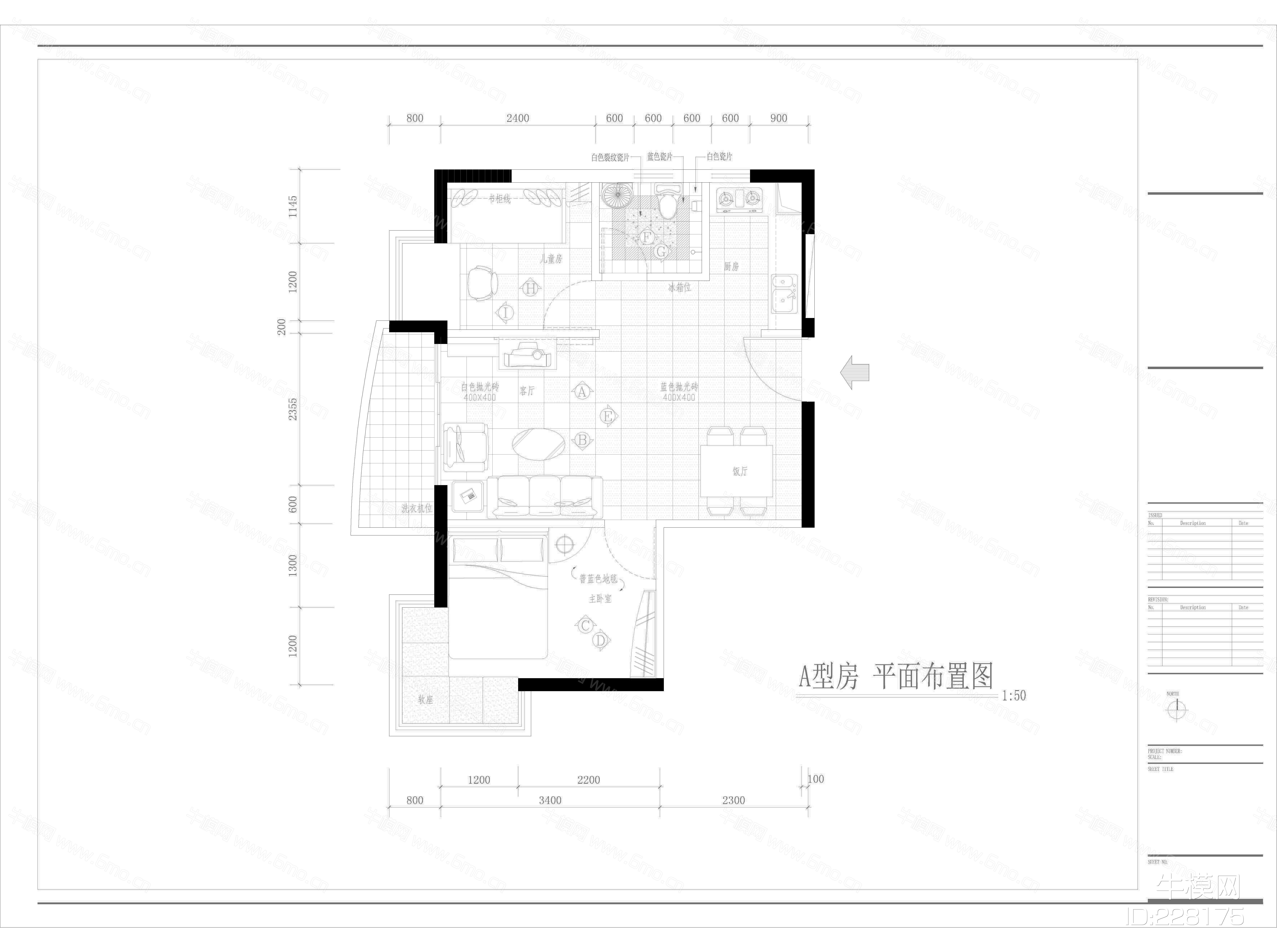 彩天名苑两户型样板房设计装修施工图