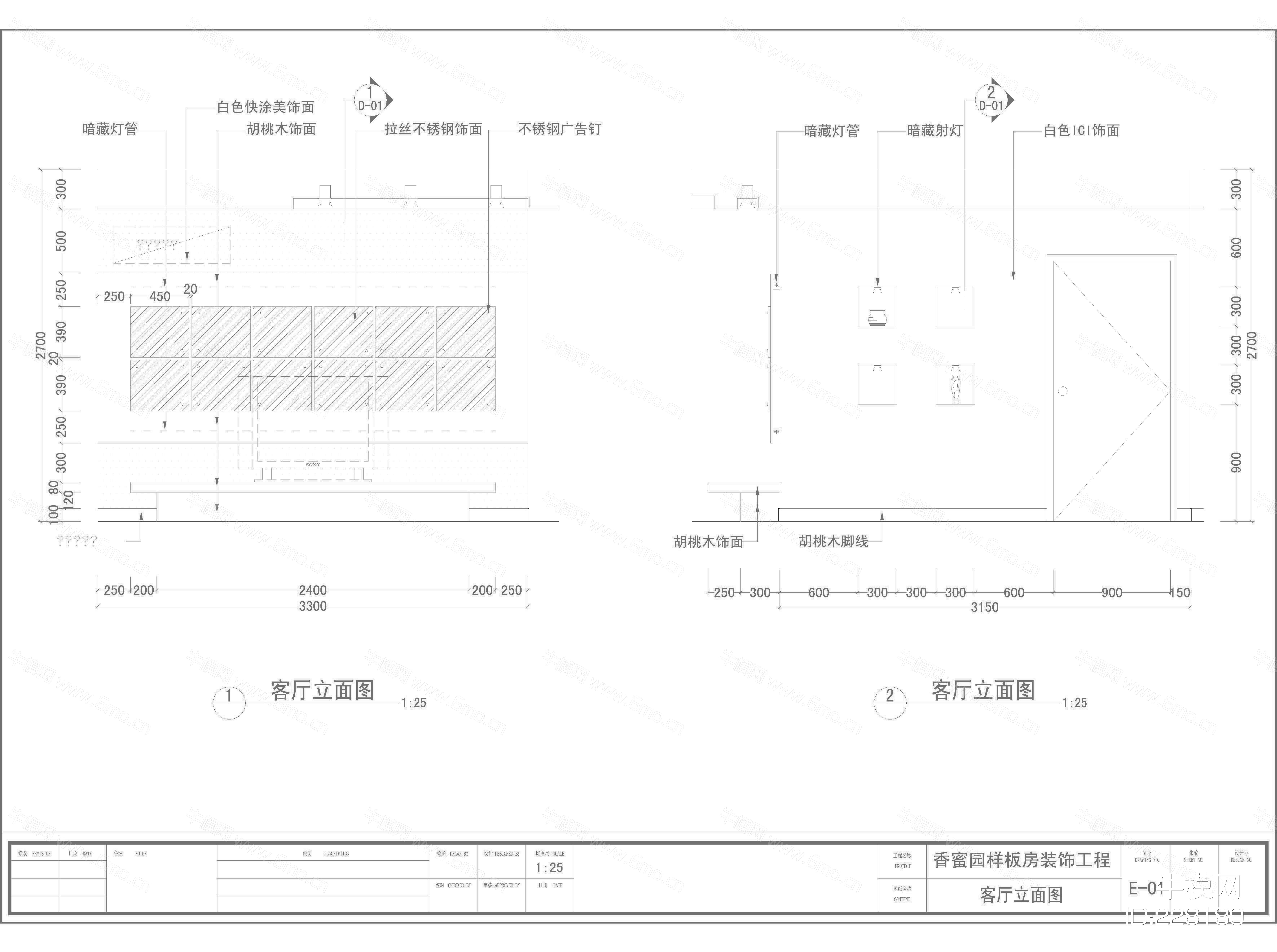 香蜜园(A1b -1户型)样板房设计装修施工图