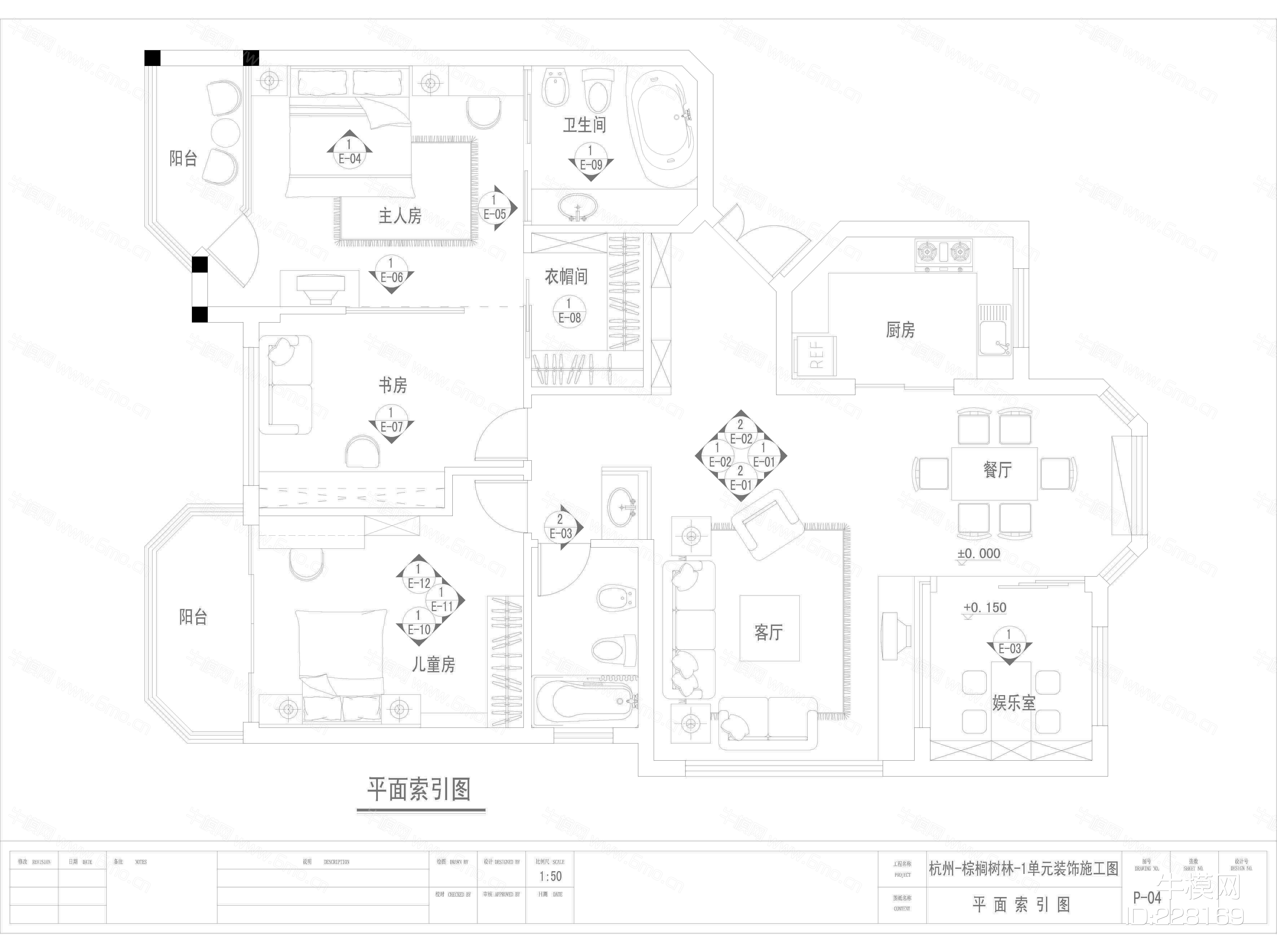 棕榈树林两户型设计装修施工图