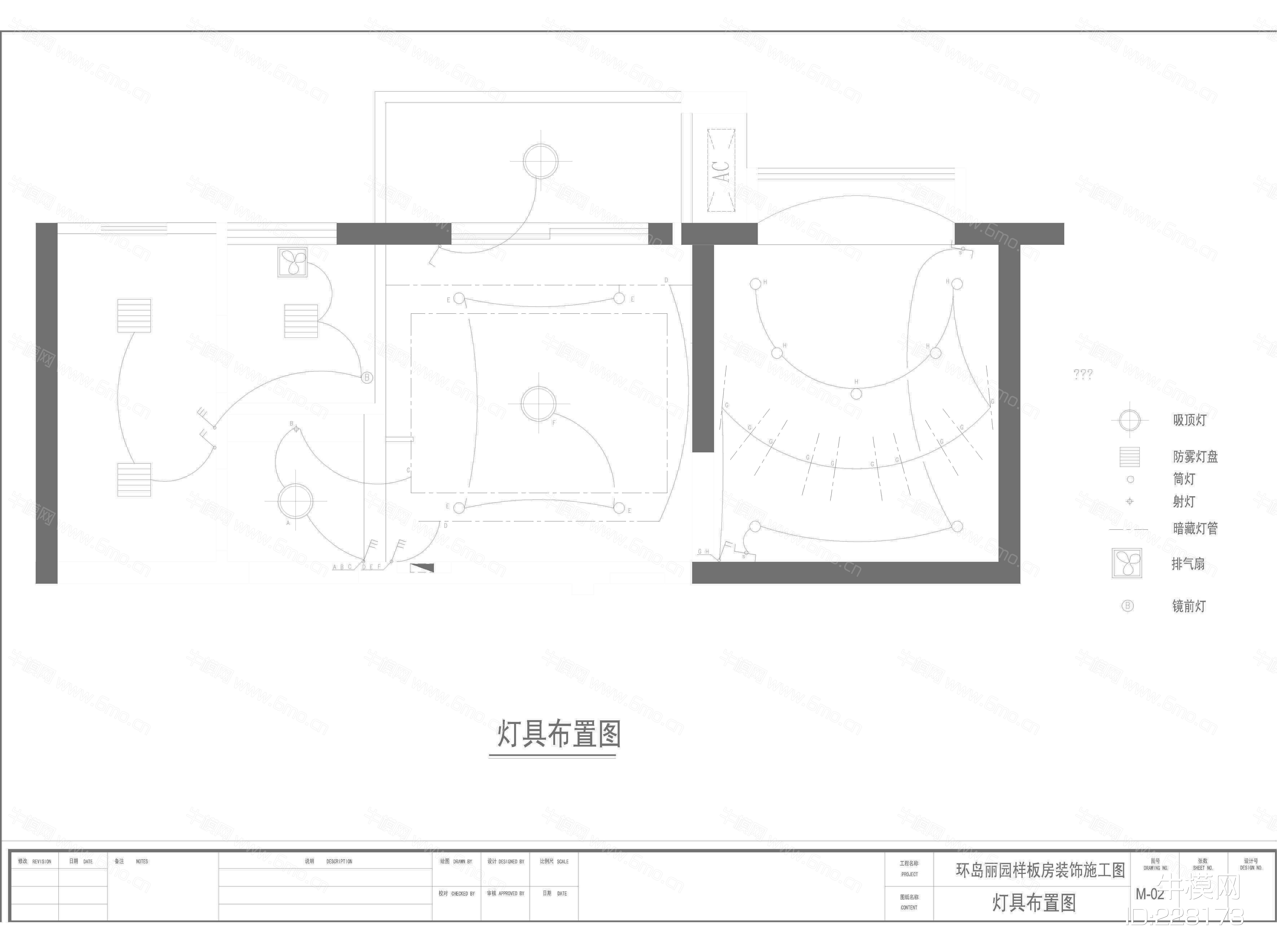 环岛丽园设计装修施工图