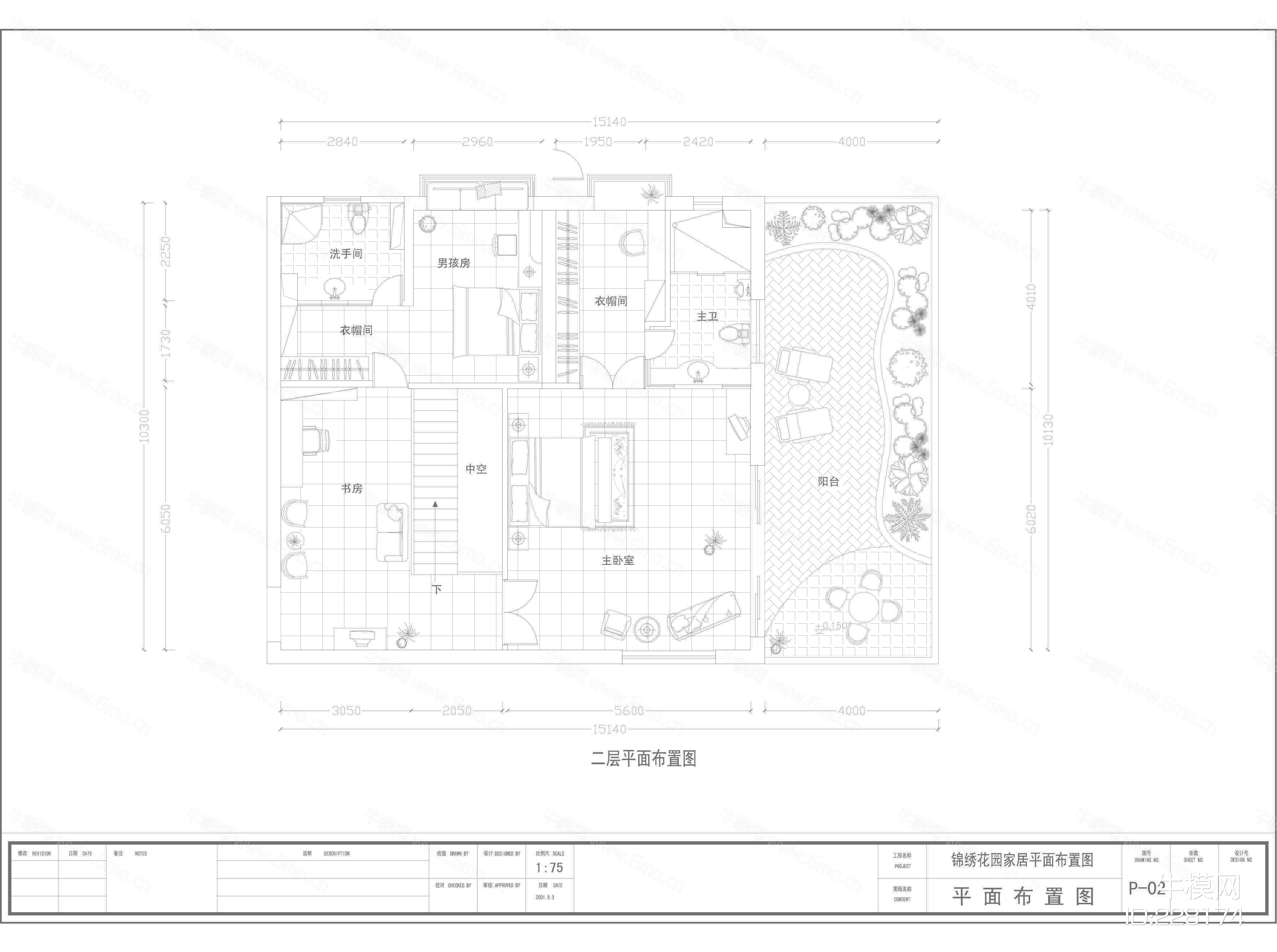 锦绣花园家居设计装修施工图