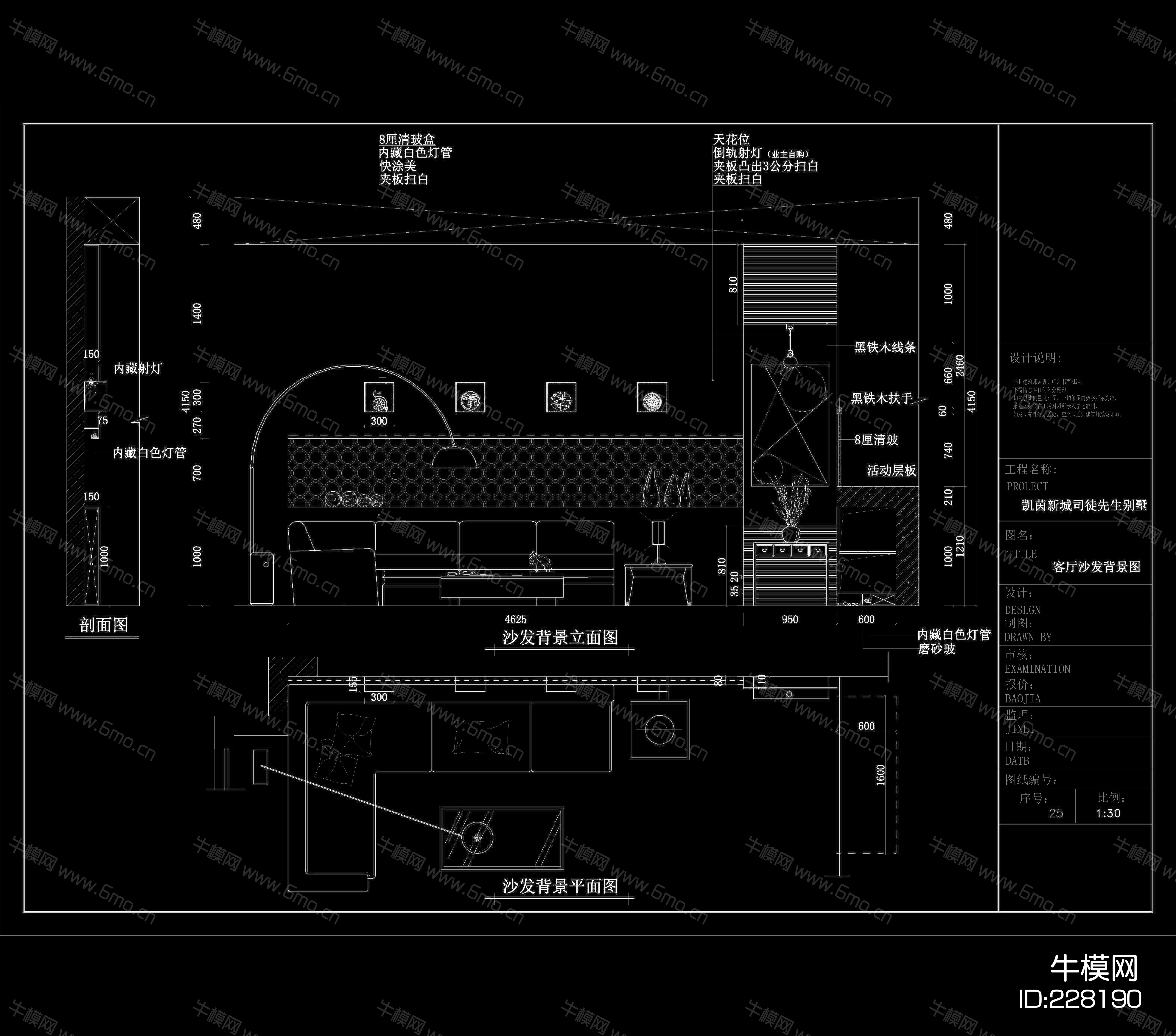 凯茵新城别墅设计装修施工图