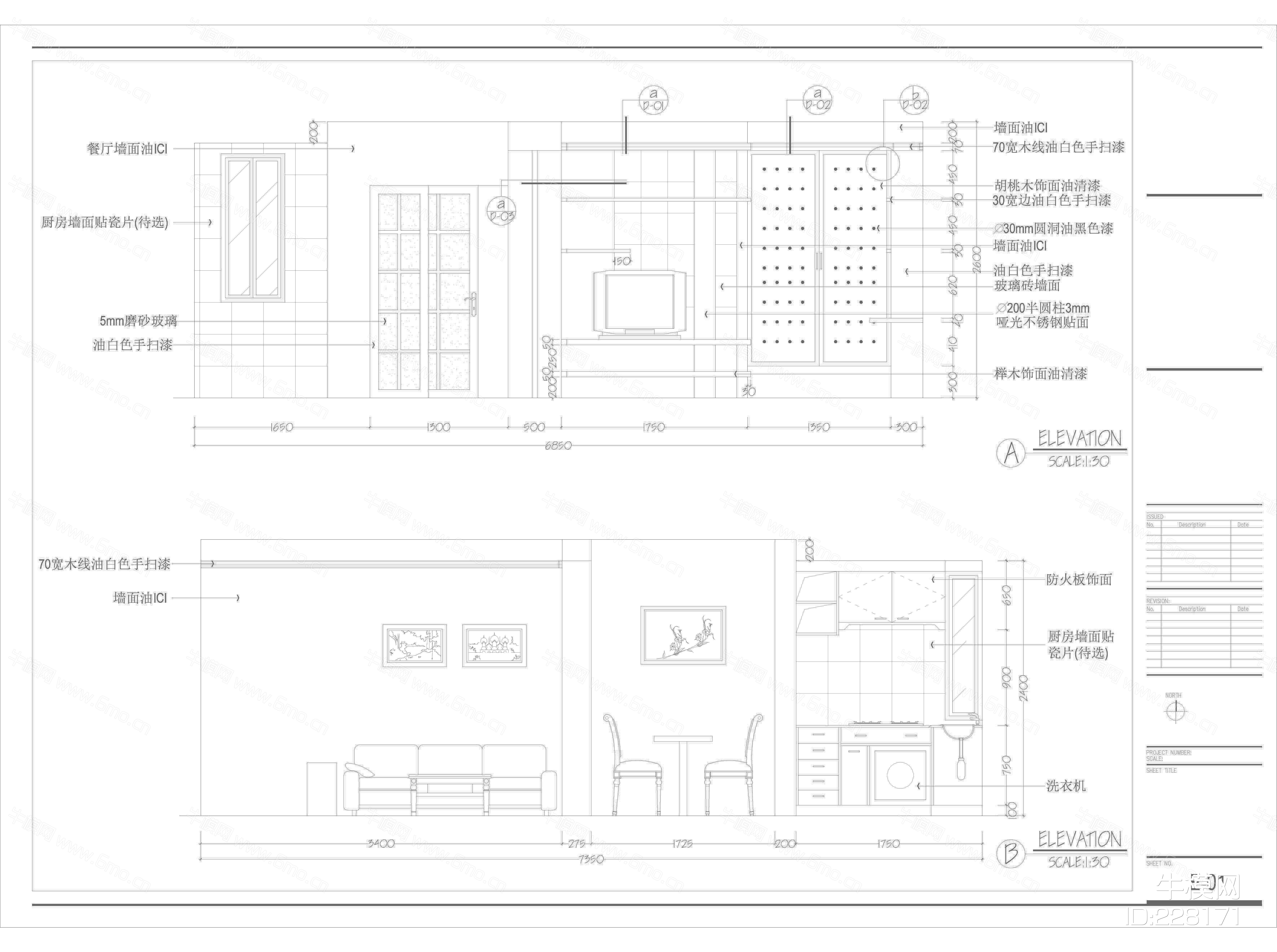 东海花园A型房设计装修施工图